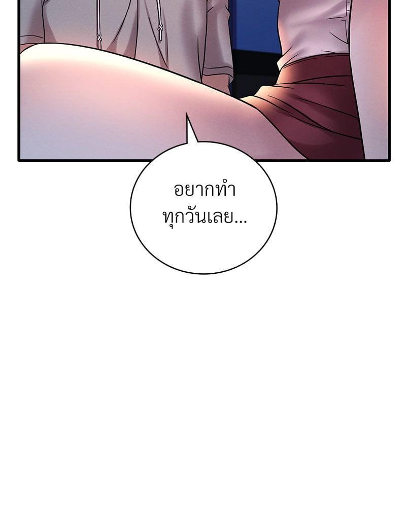 Doujin-Lc- อ่าน โดจิน มังฮวา เกาหลี ญี่ปุ่น จีน แปลไทย Drunk on You ตอนที่ 1 2 3 4 5 6 7 8 9 10 11 12 13 14 ฟรี ไม่มีโฆษณา อ่าน โดจิน Manhwa เกาหลี ญี่ปุ่น จีน เรามีครบ คัดมาให้เน้นๆ โดจิน 18+ รับประกันความฟินโดย  Doujin Lc