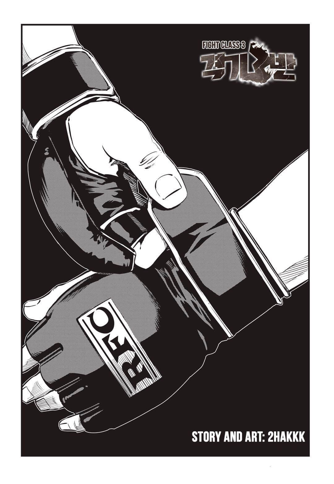 Manga-lc-com อ่านมังงะ อ่านการ์ตูน ออนไลน์ ฟรี Fight Class 3 ตอนที่ 1 2 3 4 5 6 7 8 9 10 11 12 13 14 ฟรี ไม่มีโฆษณา Manga-lc - อ่าน มังงะ อ่าน การ์ตูน ออนไลน์ อ่านมังงะ ฟรี