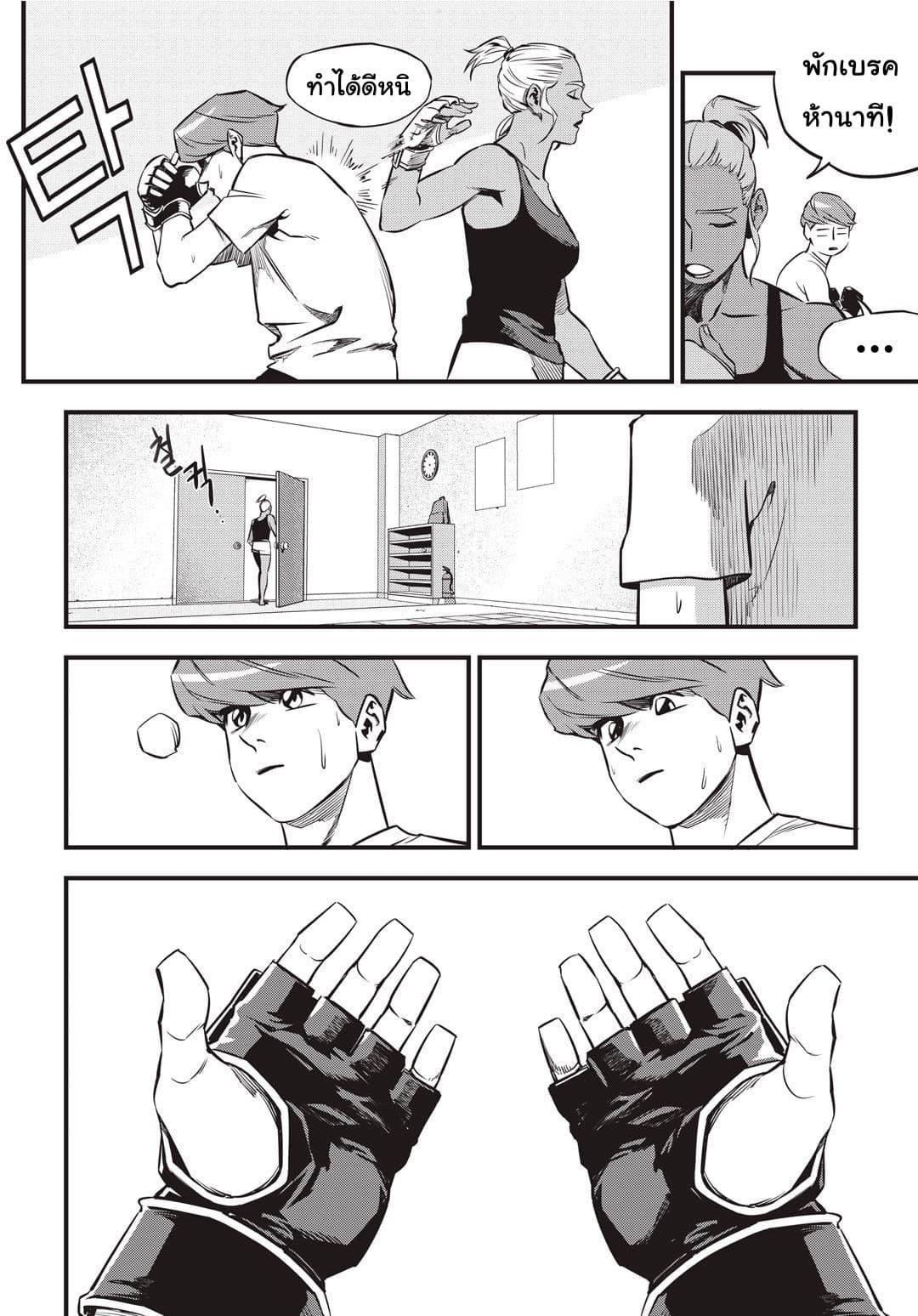 Manga-lc-com อ่านมังงะ อ่านการ์ตูน ออนไลน์ ฟรี Fight Class 3 ตอนที่ 1 2 3 4 5 6 7 8 9 10 11 12 13 14 ฟรี ไม่มีโฆษณา Manga-lc - อ่าน มังงะ อ่าน การ์ตูน ออนไลน์ อ่านมังงะ ฟรี