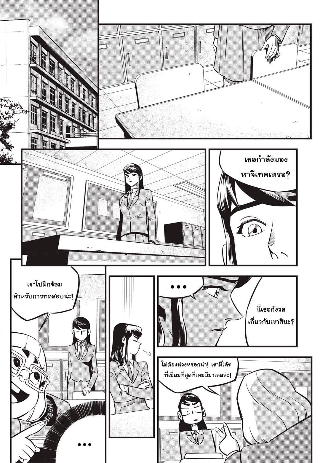 Manga-lc-com อ่านมังงะ อ่านการ์ตูน ออนไลน์ ฟรี Fight Class 3 ตอนที่ 1 2 3 4 5 6 7 8 9 10 11 12 13 14 ฟรี ไม่มีโฆษณา Manga-lc - อ่าน มังงะ อ่าน การ์ตูน ออนไลน์ อ่านมังงะ ฟรี