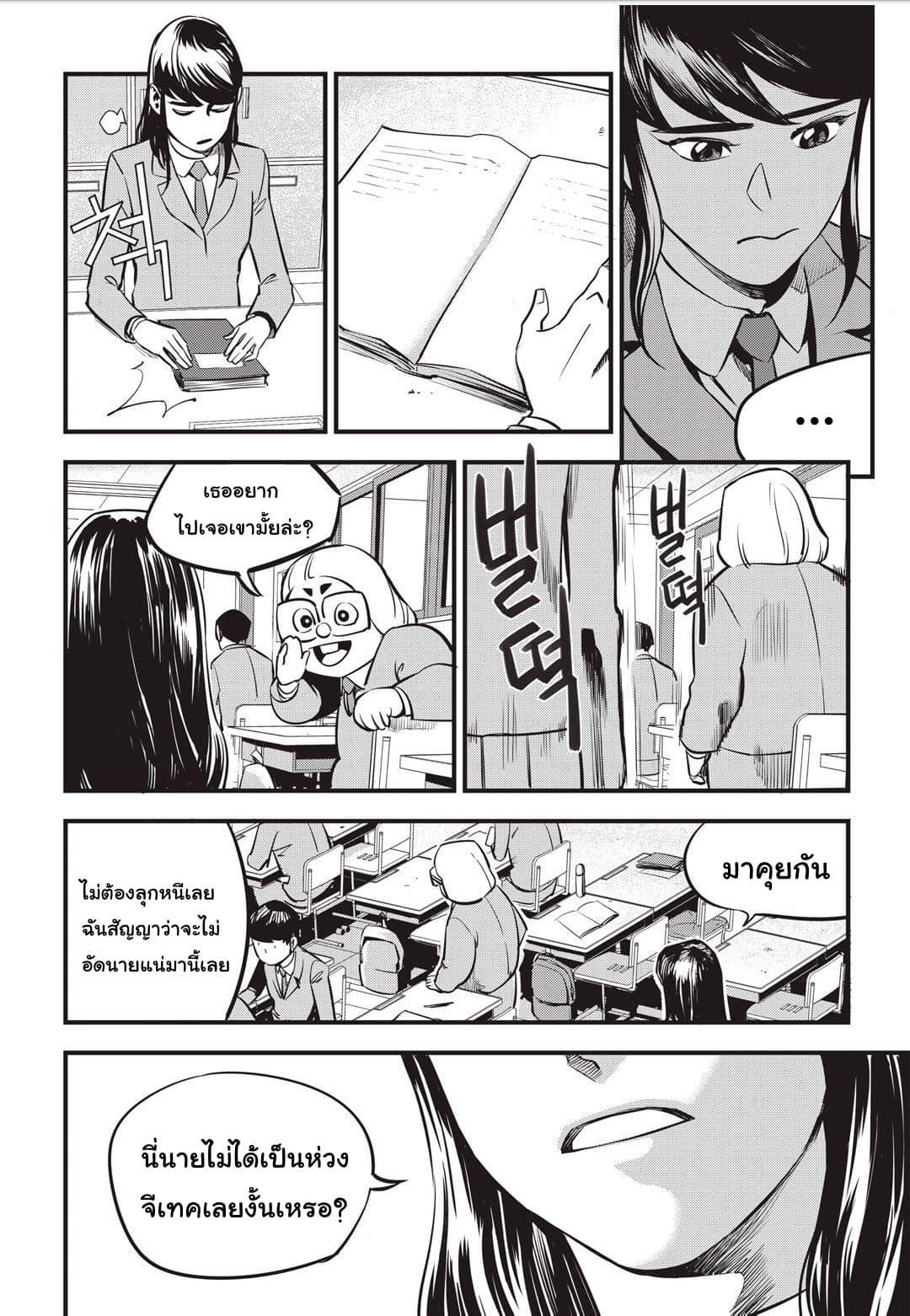 Manga-lc-com อ่านมังงะ อ่านการ์ตูน ออนไลน์ ฟรี Fight Class 3 ตอนที่ 1 2 3 4 5 6 7 8 9 10 11 12 13 14 ฟรี ไม่มีโฆษณา Manga-lc - อ่าน มังงะ อ่าน การ์ตูน ออนไลน์ อ่านมังงะ ฟรี