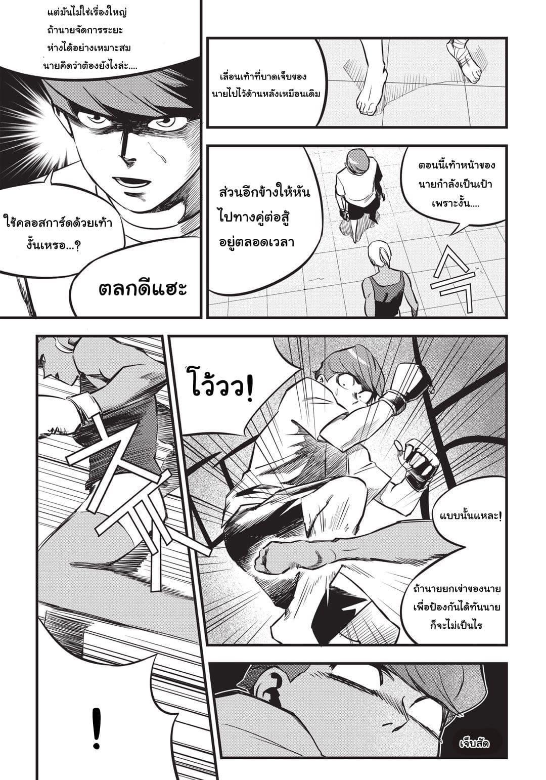 Manga-lc-com อ่านมังงะ อ่านการ์ตูน ออนไลน์ ฟรี Fight Class 3 ตอนที่ 1 2 3 4 5 6 7 8 9 10 11 12 13 14 ฟรี ไม่มีโฆษณา Manga-lc - อ่าน มังงะ อ่าน การ์ตูน ออนไลน์ อ่านมังงะ ฟรี