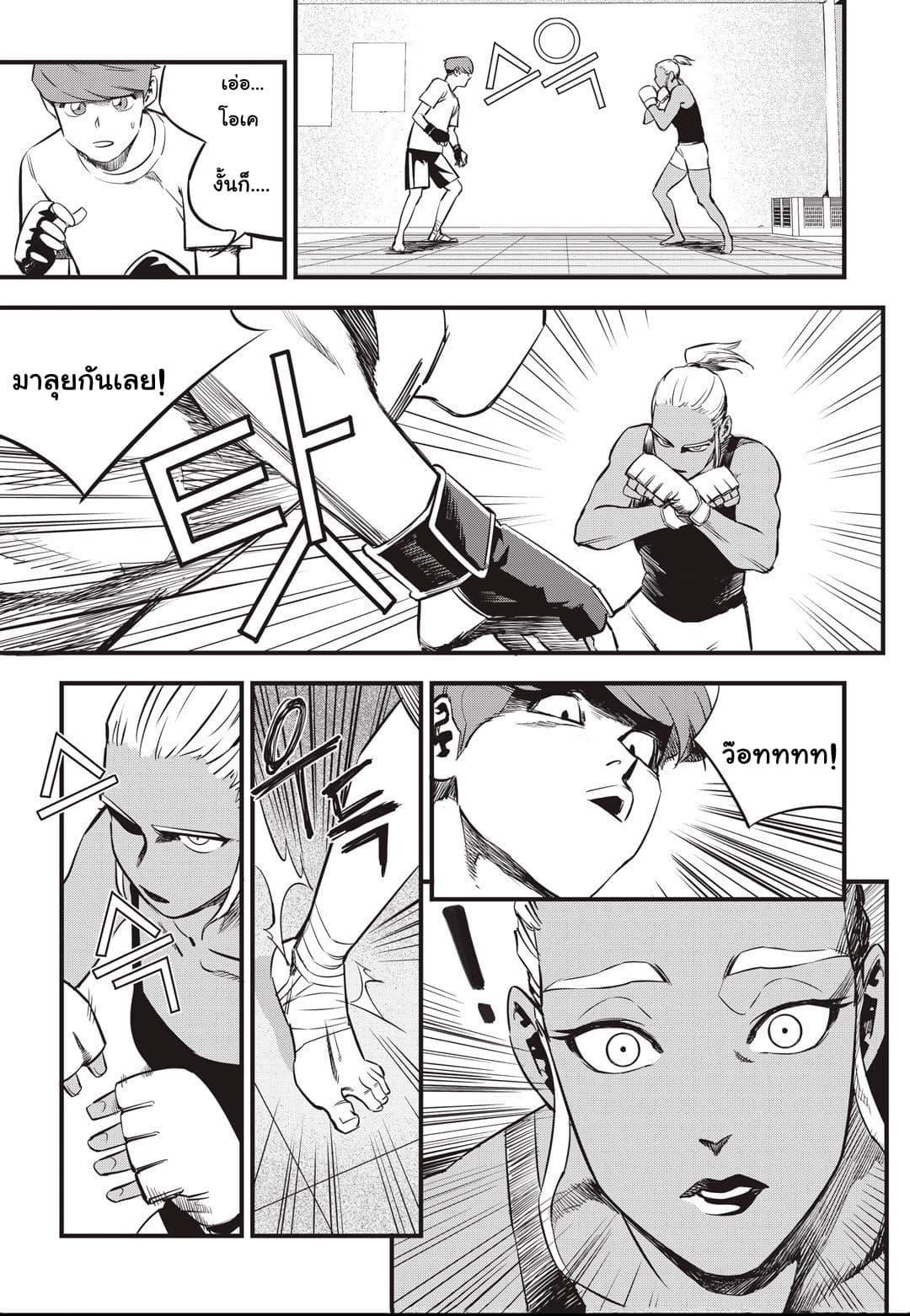 Manga-lc-com อ่านมังงะ อ่านการ์ตูน ออนไลน์ ฟรี Fight Class 3 ตอนที่ 1 2 3 4 5 6 7 8 9 10 11 12 13 14 ฟรี ไม่มีโฆษณา Manga-lc - อ่าน มังงะ อ่าน การ์ตูน ออนไลน์ อ่านมังงะ ฟรี