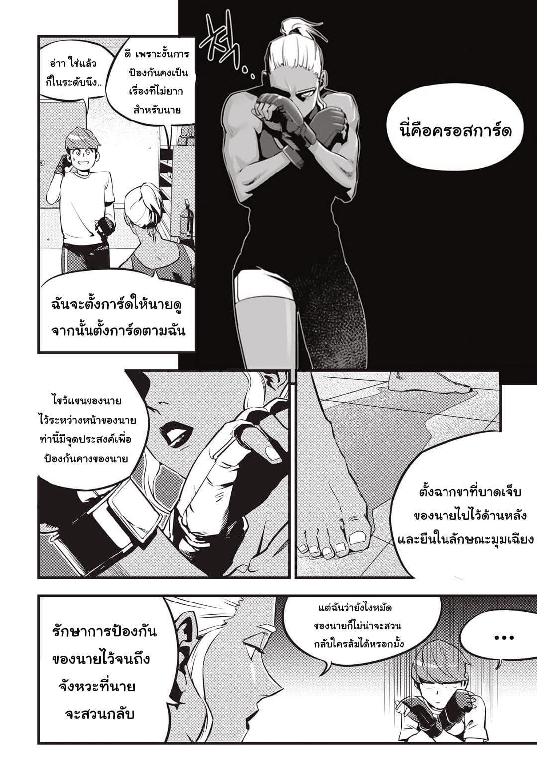 Manga-lc-com อ่านมังงะ อ่านการ์ตูน ออนไลน์ ฟรี Fight Class 3 ตอนที่ 1 2 3 4 5 6 7 8 9 10 11 12 13 14 ฟรี ไม่มีโฆษณา Manga-lc - อ่าน มังงะ อ่าน การ์ตูน ออนไลน์ อ่านมังงะ ฟรี