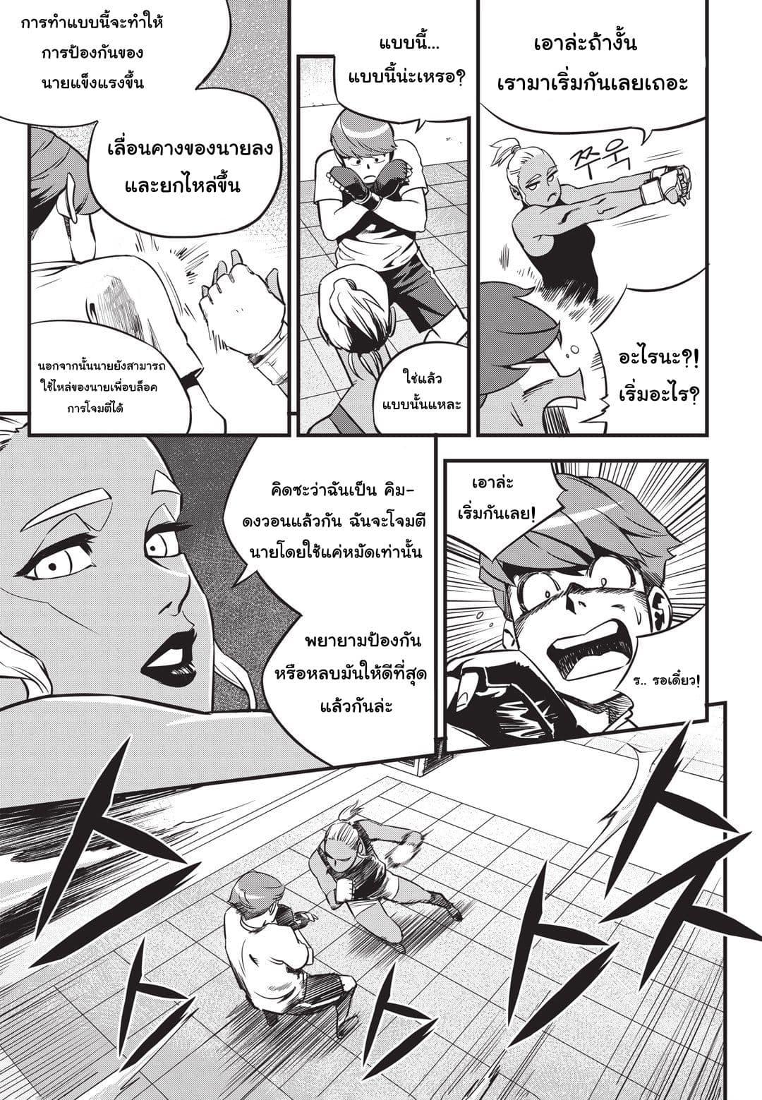 Manga-lc-com อ่านมังงะ อ่านการ์ตูน ออนไลน์ ฟรี Fight Class 3 ตอนที่ 1 2 3 4 5 6 7 8 9 10 11 12 13 14 ฟรี ไม่มีโฆษณา Manga-lc - อ่าน มังงะ อ่าน การ์ตูน ออนไลน์ อ่านมังงะ ฟรี