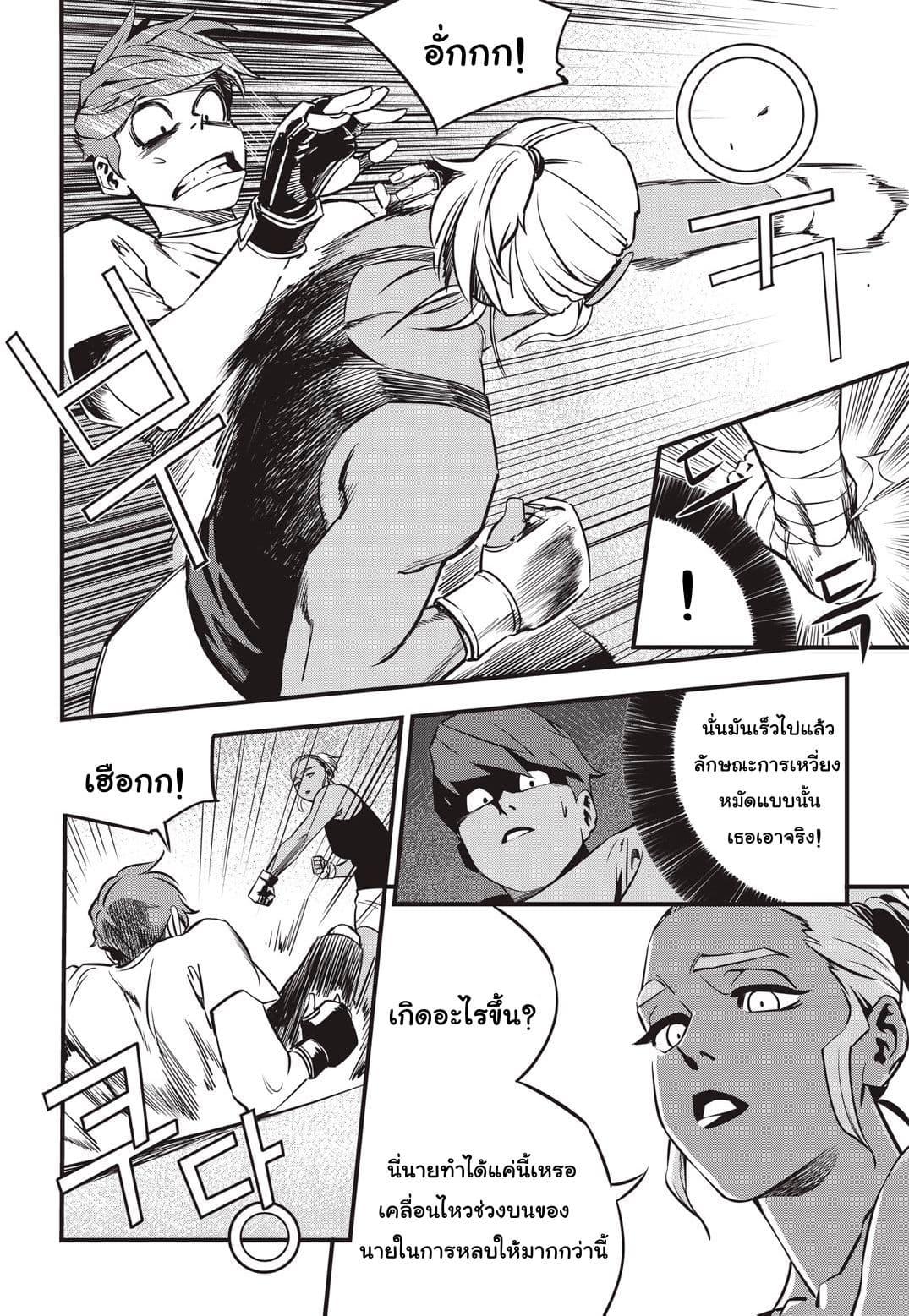 Manga-lc-com อ่านมังงะ อ่านการ์ตูน ออนไลน์ ฟรี Fight Class 3 ตอนที่ 1 2 3 4 5 6 7 8 9 10 11 12 13 14 ฟรี ไม่มีโฆษณา Manga-lc - อ่าน มังงะ อ่าน การ์ตูน ออนไลน์ อ่านมังงะ ฟรี