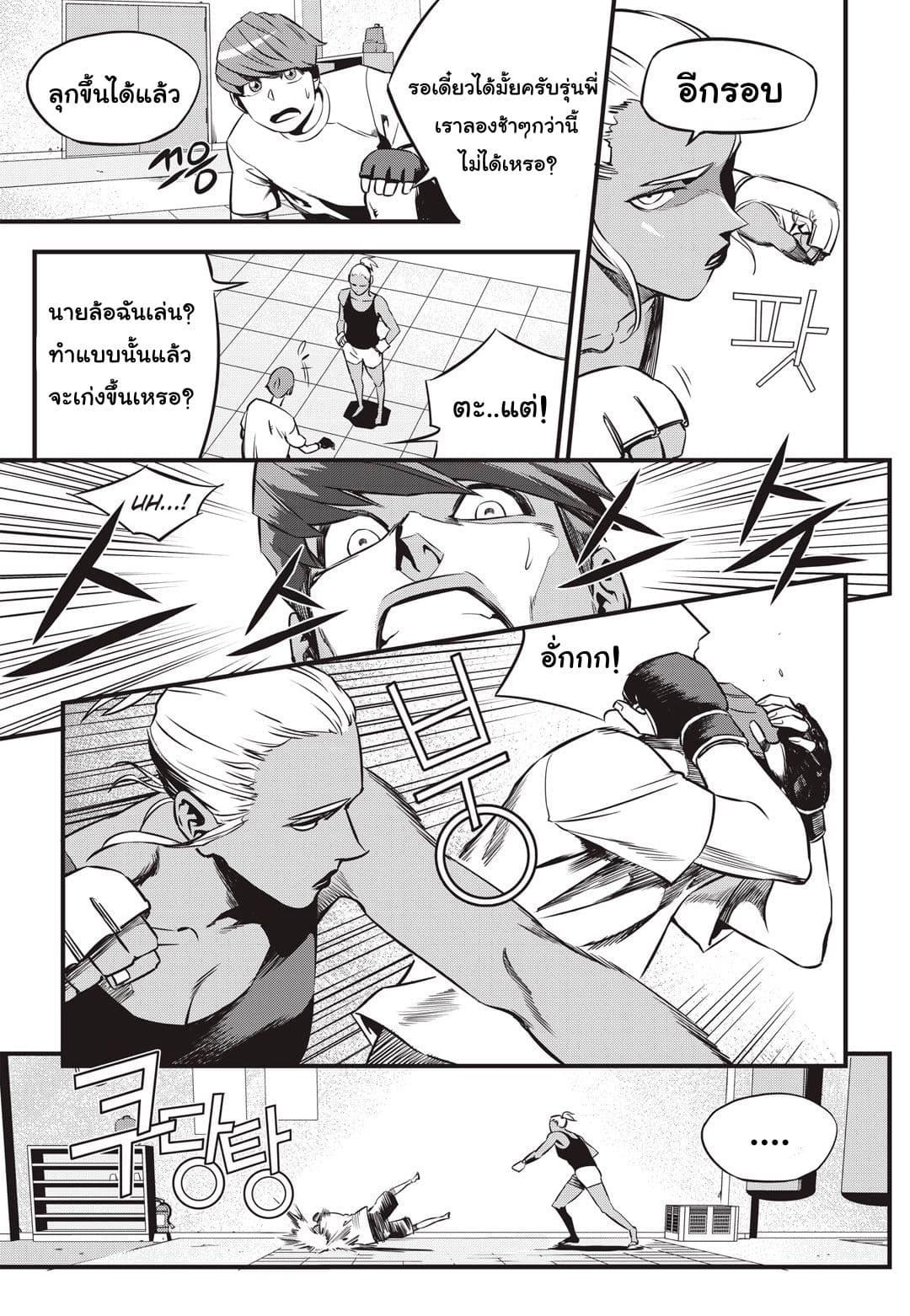 Manga-lc-com อ่านมังงะ อ่านการ์ตูน ออนไลน์ ฟรี Fight Class 3 ตอนที่ 1 2 3 4 5 6 7 8 9 10 11 12 13 14 ฟรี ไม่มีโฆษณา Manga-lc - อ่าน มังงะ อ่าน การ์ตูน ออนไลน์ อ่านมังงะ ฟรี