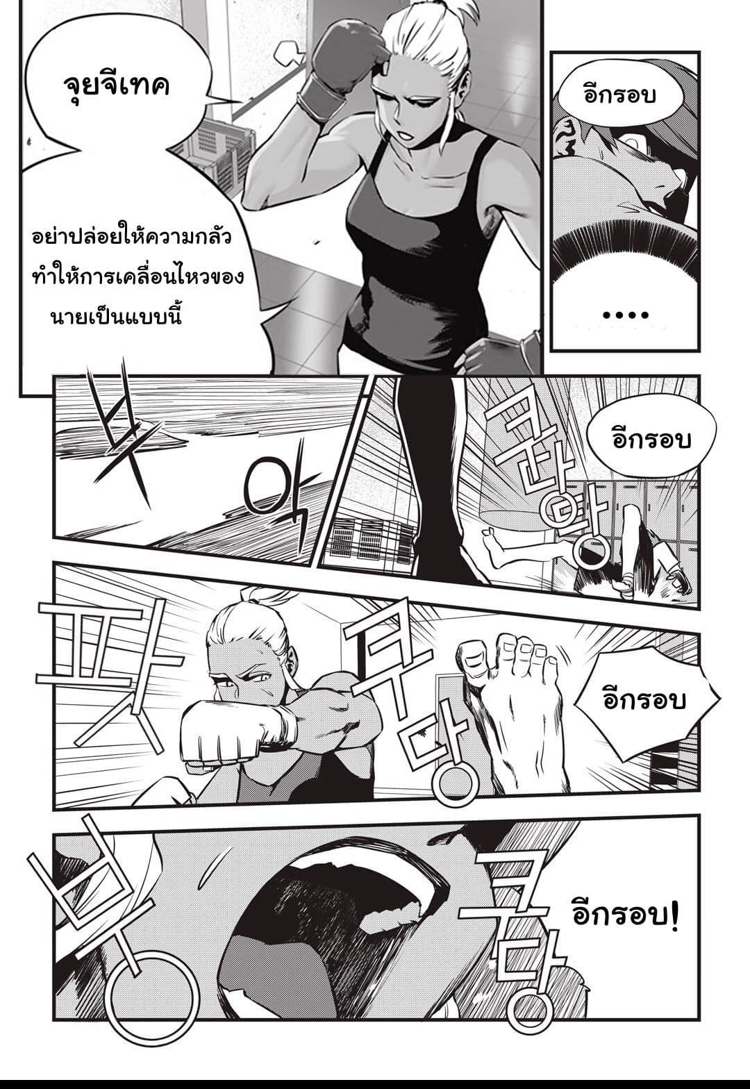 Manga-lc-com อ่านมังงะ อ่านการ์ตูน ออนไลน์ ฟรี Fight Class 3 ตอนที่ 1 2 3 4 5 6 7 8 9 10 11 12 13 14 ฟรี ไม่มีโฆษณา Manga-lc - อ่าน มังงะ อ่าน การ์ตูน ออนไลน์ อ่านมังงะ ฟรี