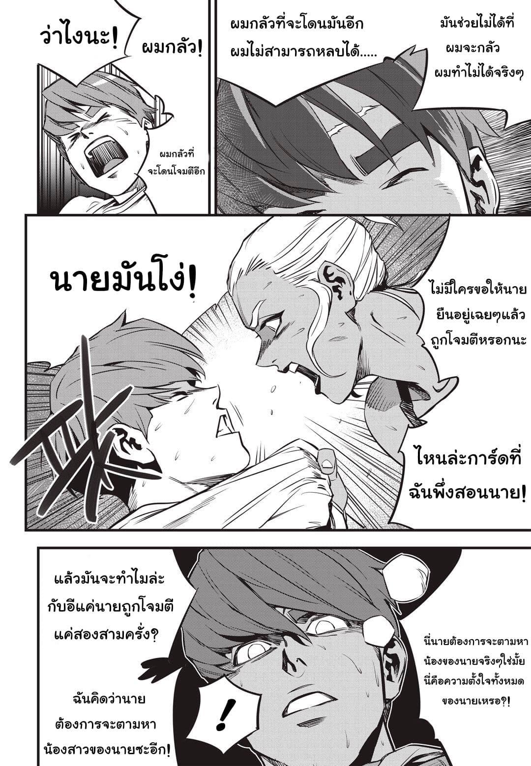 Manga-lc-com อ่านมังงะ อ่านการ์ตูน ออนไลน์ ฟรี Fight Class 3 ตอนที่ 1 2 3 4 5 6 7 8 9 10 11 12 13 14 ฟรี ไม่มีโฆษณา Manga-lc - อ่าน มังงะ อ่าน การ์ตูน ออนไลน์ อ่านมังงะ ฟรี