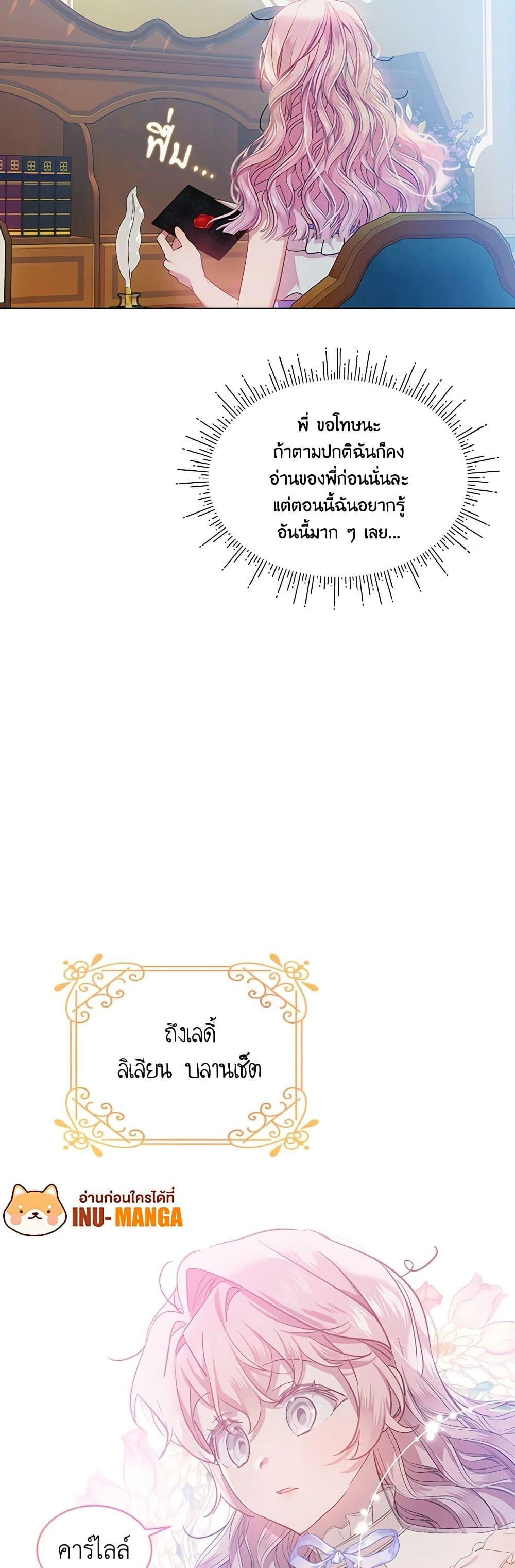 Manga-lc-com อ่านมังงะ อ่านการ์ตูน ออนไลน์ ฟรี The Little Lady Behind the Scenes ตอนที่ 1 2 3 4 5 6 7 8 9 10 11 12 13 14 ฟรี ไม่มีโฆษณา Manga-lc - อ่าน มังงะ อ่าน การ์ตูน ออนไลน์ อ่านมังงะ ฟรี