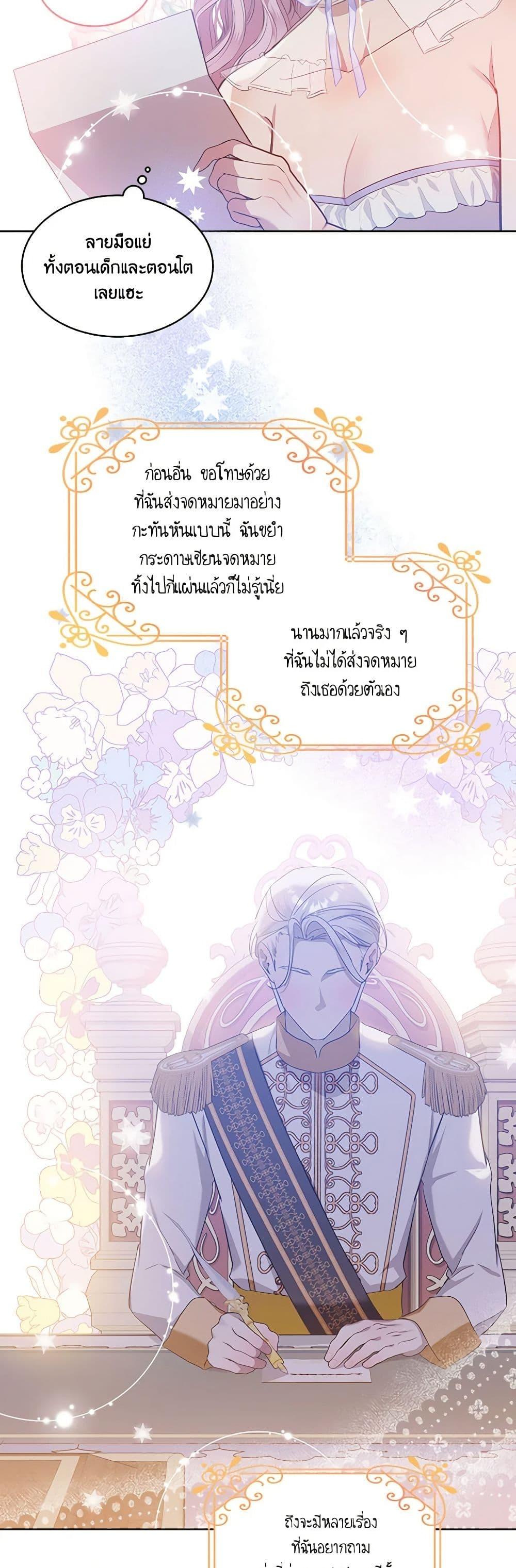 Manga-lc-com อ่านมังงะ อ่านการ์ตูน ออนไลน์ ฟรี The Little Lady Behind the Scenes ตอนที่ 1 2 3 4 5 6 7 8 9 10 11 12 13 14 ฟรี ไม่มีโฆษณา Manga-lc - อ่าน มังงะ อ่าน การ์ตูน ออนไลน์ อ่านมังงะ ฟรี