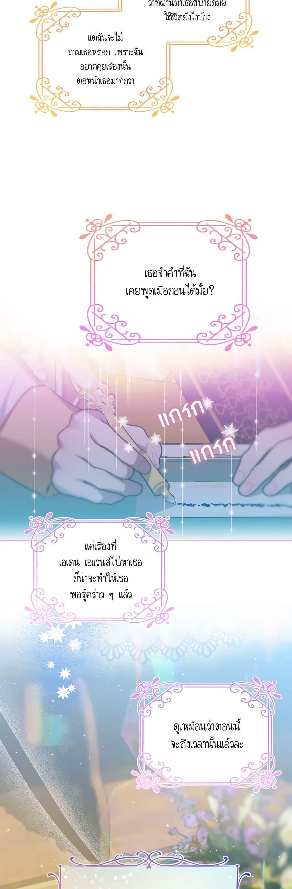 Manga-lc-com อ่านมังงะ อ่านการ์ตูน ออนไลน์ ฟรี The Little Lady Behind the Scenes ตอนที่ 1 2 3 4 5 6 7 8 9 10 11 12 13 14 ฟรี ไม่มีโฆษณา Manga-lc - อ่าน มังงะ อ่าน การ์ตูน ออนไลน์ อ่านมังงะ ฟรี