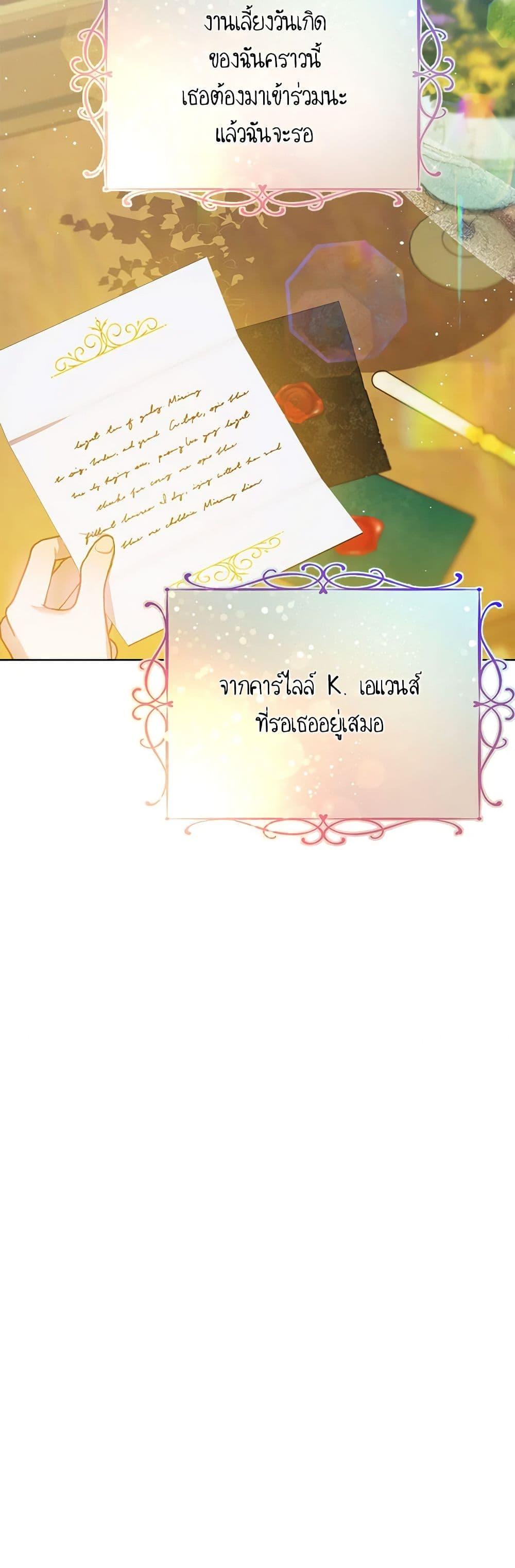 Manga-lc-com อ่านมังงะ อ่านการ์ตูน ออนไลน์ ฟรี The Little Lady Behind the Scenes ตอนที่ 1 2 3 4 5 6 7 8 9 10 11 12 13 14 ฟรี ไม่มีโฆษณา Manga-lc - อ่าน มังงะ อ่าน การ์ตูน ออนไลน์ อ่านมังงะ ฟรี