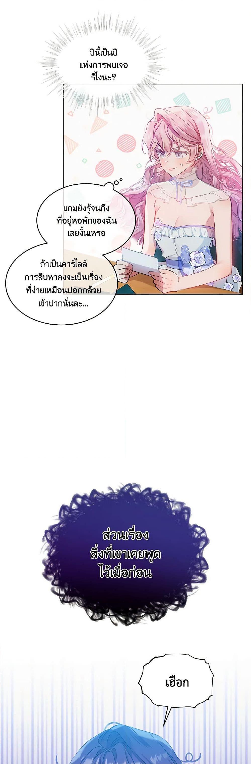 Manga-lc-com อ่านมังงะ อ่านการ์ตูน ออนไลน์ ฟรี The Little Lady Behind the Scenes ตอนที่ 1 2 3 4 5 6 7 8 9 10 11 12 13 14 ฟรี ไม่มีโฆษณา Manga-lc - อ่าน มังงะ อ่าน การ์ตูน ออนไลน์ อ่านมังงะ ฟรี