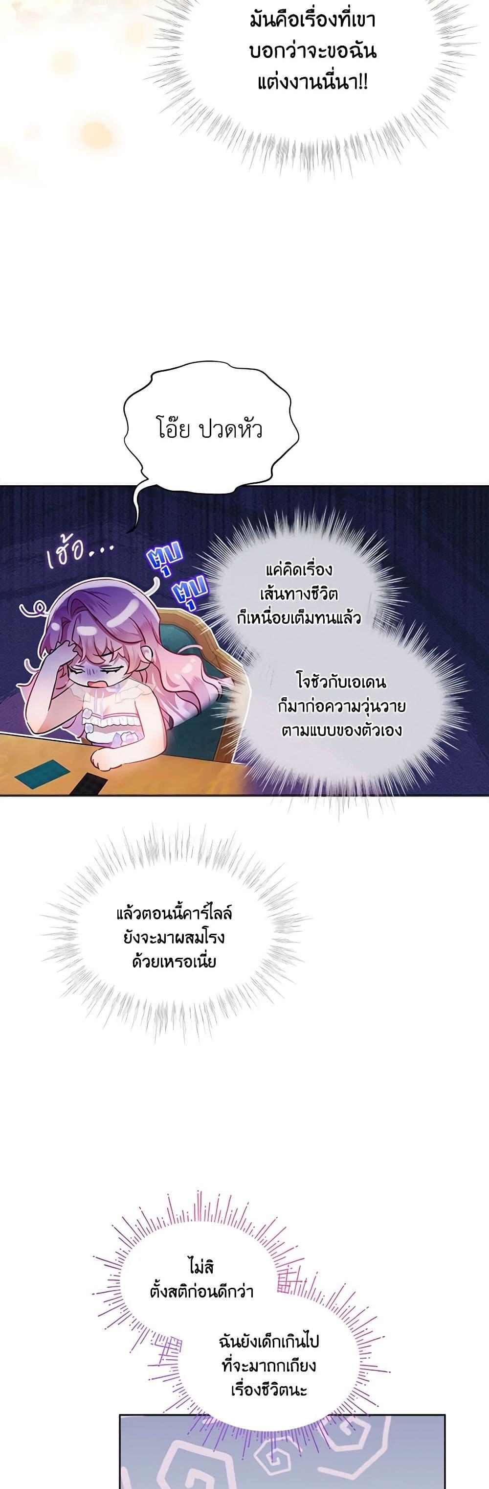 Manga-lc-com อ่านมังงะ อ่านการ์ตูน ออนไลน์ ฟรี The Little Lady Behind the Scenes ตอนที่ 1 2 3 4 5 6 7 8 9 10 11 12 13 14 ฟรี ไม่มีโฆษณา Manga-lc - อ่าน มังงะ อ่าน การ์ตูน ออนไลน์ อ่านมังงะ ฟรี