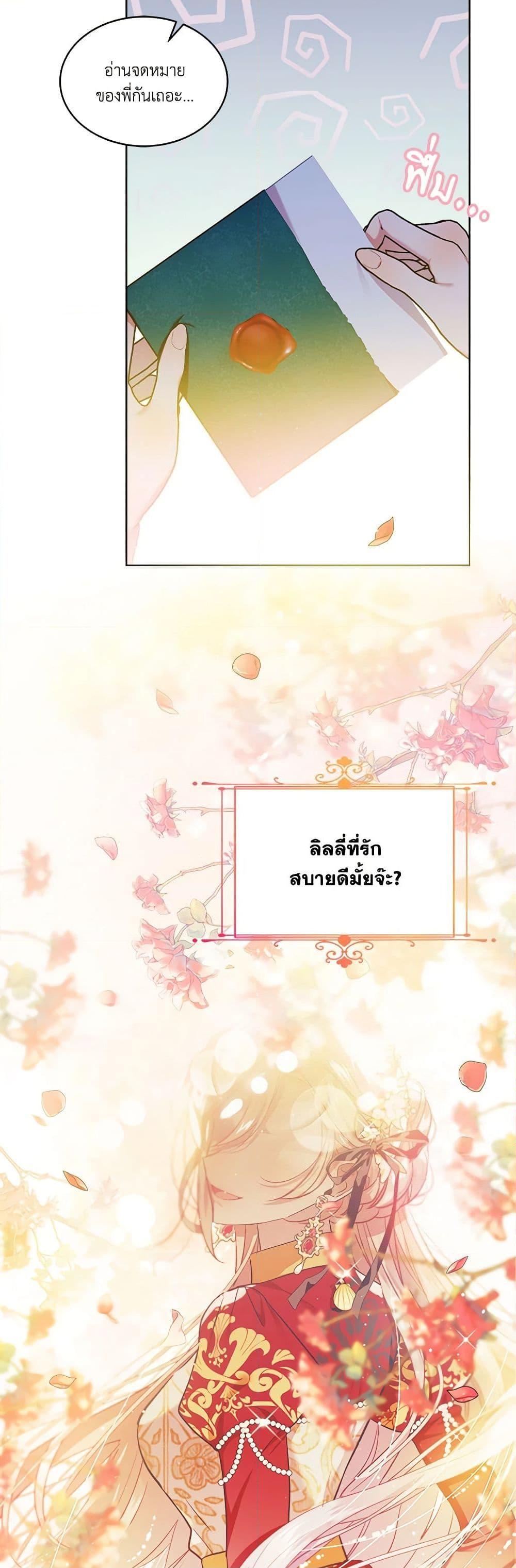 Manga-lc-com อ่านมังงะ อ่านการ์ตูน ออนไลน์ ฟรี The Little Lady Behind the Scenes ตอนที่ 1 2 3 4 5 6 7 8 9 10 11 12 13 14 ฟรี ไม่มีโฆษณา Manga-lc - อ่าน มังงะ อ่าน การ์ตูน ออนไลน์ อ่านมังงะ ฟรี