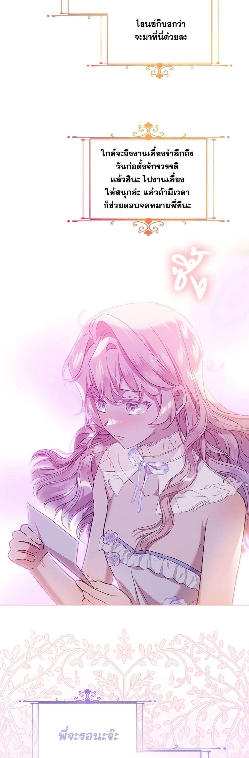 Manga-lc-com อ่านมังงะ อ่านการ์ตูน ออนไลน์ ฟรี The Little Lady Behind the Scenes ตอนที่ 1 2 3 4 5 6 7 8 9 10 11 12 13 14 ฟรี ไม่มีโฆษณา Manga-lc - อ่าน มังงะ อ่าน การ์ตูน ออนไลน์ อ่านมังงะ ฟรี