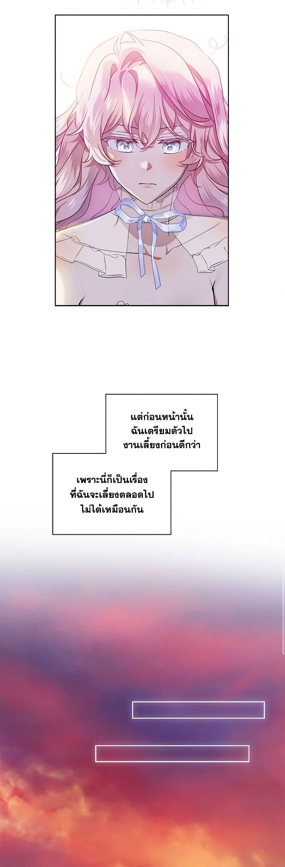 Manga-lc-com อ่านมังงะ อ่านการ์ตูน ออนไลน์ ฟรี The Little Lady Behind the Scenes ตอนที่ 1 2 3 4 5 6 7 8 9 10 11 12 13 14 ฟรี ไม่มีโฆษณา Manga-lc - อ่าน มังงะ อ่าน การ์ตูน ออนไลน์ อ่านมังงะ ฟรี