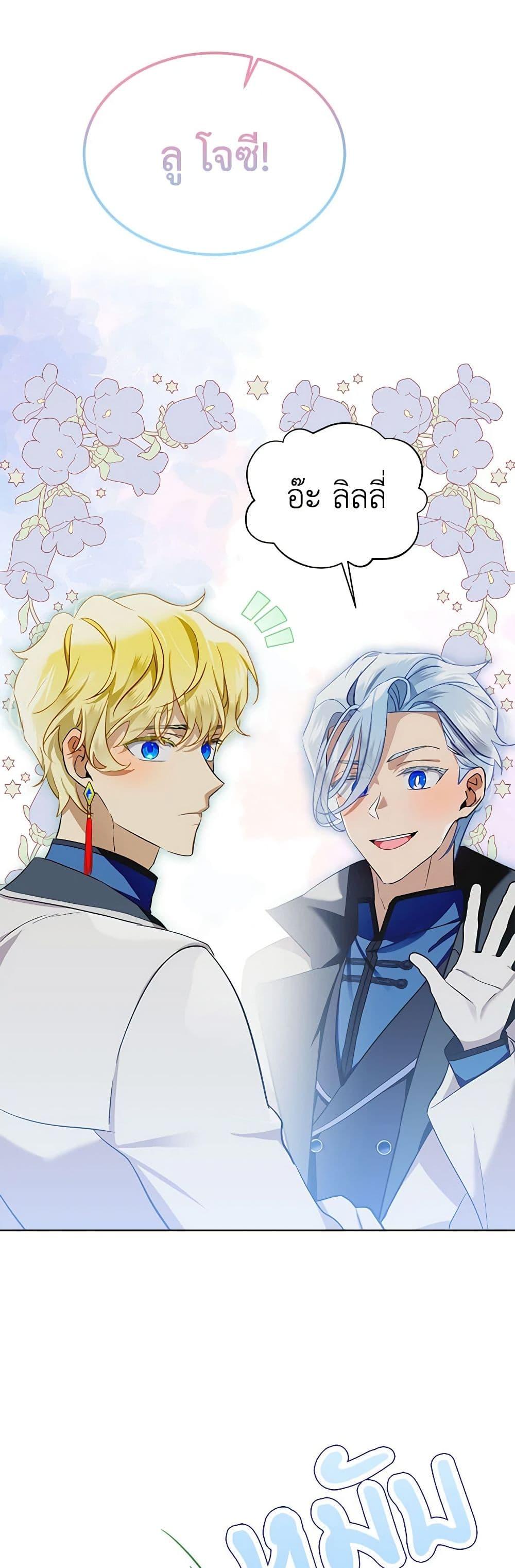 Manga-lc-com อ่านมังงะ อ่านการ์ตูน ออนไลน์ ฟรี The Little Lady Behind the Scenes ตอนที่ 1 2 3 4 5 6 7 8 9 10 11 12 13 14 ฟรี ไม่มีโฆษณา Manga-lc - อ่าน มังงะ อ่าน การ์ตูน ออนไลน์ อ่านมังงะ ฟรี