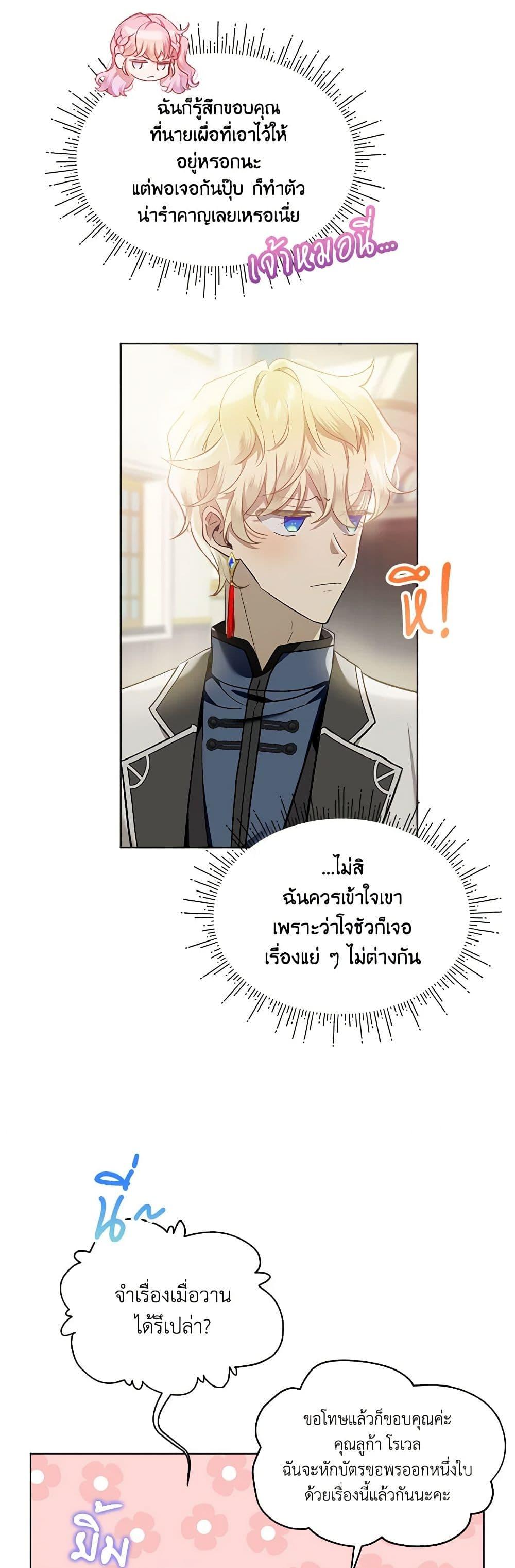 Manga-lc-com อ่านมังงะ อ่านการ์ตูน ออนไลน์ ฟรี The Little Lady Behind the Scenes ตอนที่ 1 2 3 4 5 6 7 8 9 10 11 12 13 14 ฟรี ไม่มีโฆษณา Manga-lc - อ่าน มังงะ อ่าน การ์ตูน ออนไลน์ อ่านมังงะ ฟรี