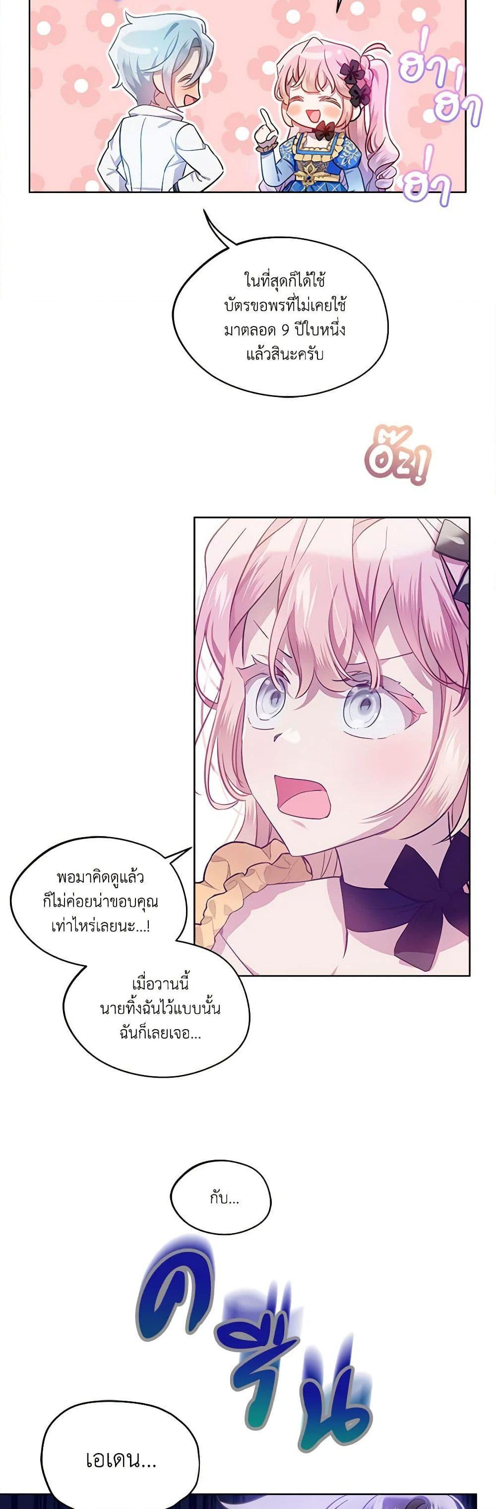 Manga-lc-com อ่านมังงะ อ่านการ์ตูน ออนไลน์ ฟรี The Little Lady Behind the Scenes ตอนที่ 1 2 3 4 5 6 7 8 9 10 11 12 13 14 ฟรี ไม่มีโฆษณา Manga-lc - อ่าน มังงะ อ่าน การ์ตูน ออนไลน์ อ่านมังงะ ฟรี