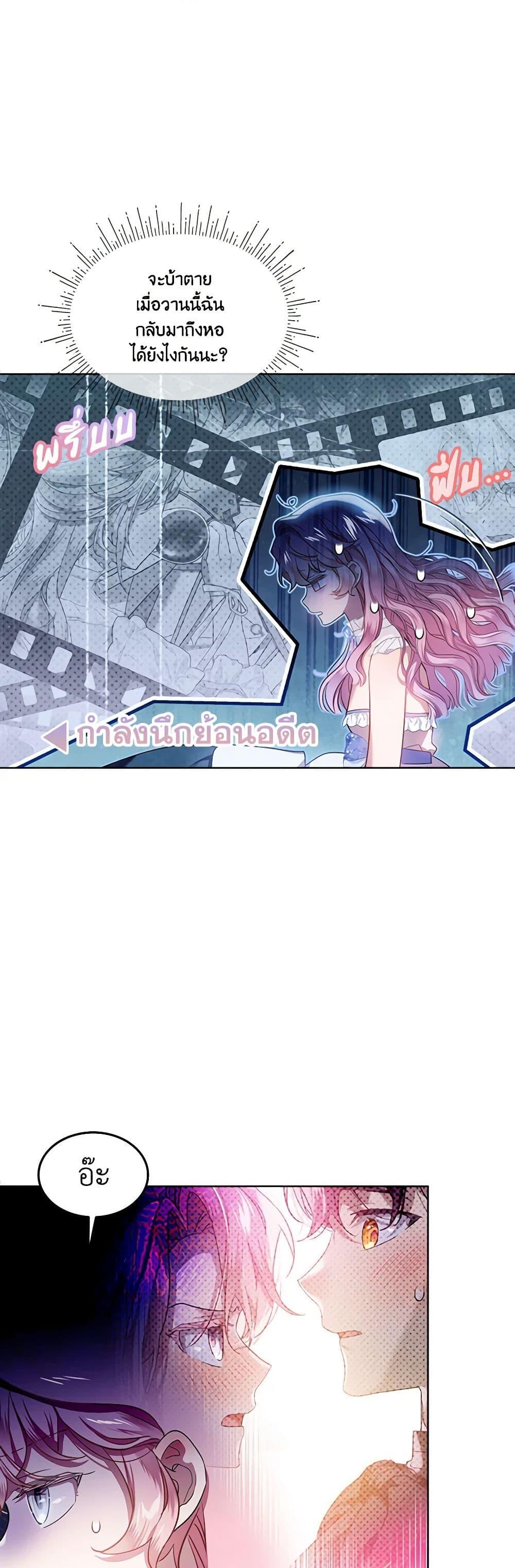 Manga-lc-com อ่านมังงะ อ่านการ์ตูน ออนไลน์ ฟรี The Little Lady Behind the Scenes ตอนที่ 1 2 3 4 5 6 7 8 9 10 11 12 13 14 ฟรี ไม่มีโฆษณา Manga-lc - อ่าน มังงะ อ่าน การ์ตูน ออนไลน์ อ่านมังงะ ฟรี