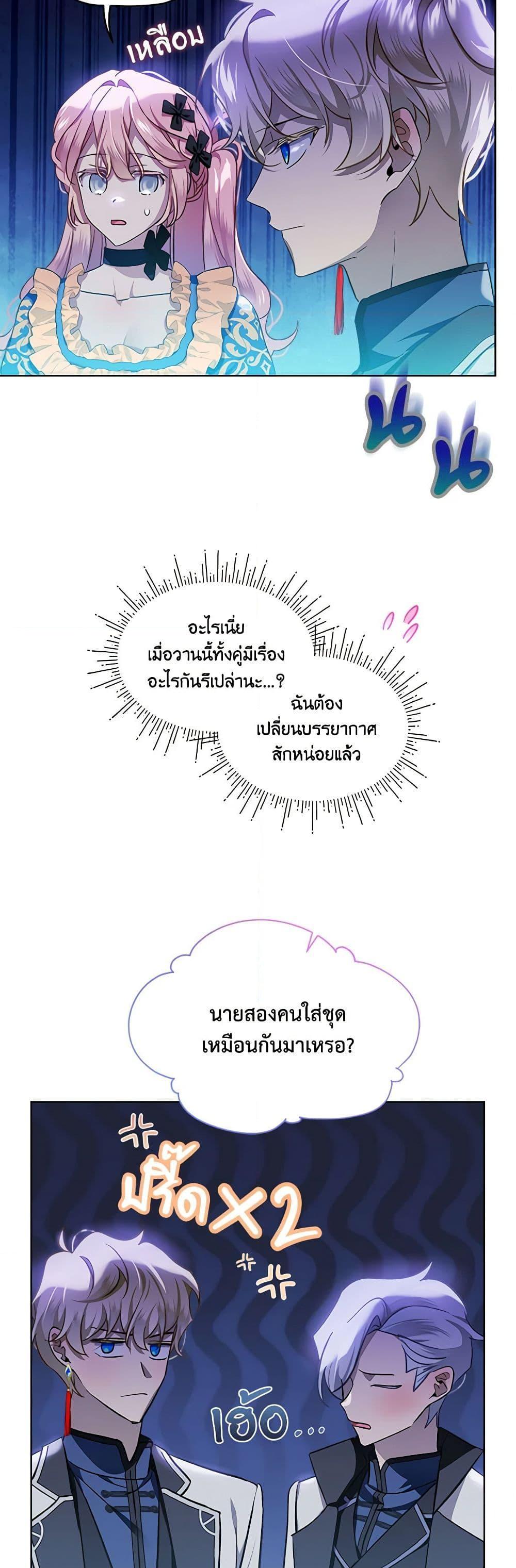 Manga-lc-com อ่านมังงะ อ่านการ์ตูน ออนไลน์ ฟรี The Little Lady Behind the Scenes ตอนที่ 1 2 3 4 5 6 7 8 9 10 11 12 13 14 ฟรี ไม่มีโฆษณา Manga-lc - อ่าน มังงะ อ่าน การ์ตูน ออนไลน์ อ่านมังงะ ฟรี