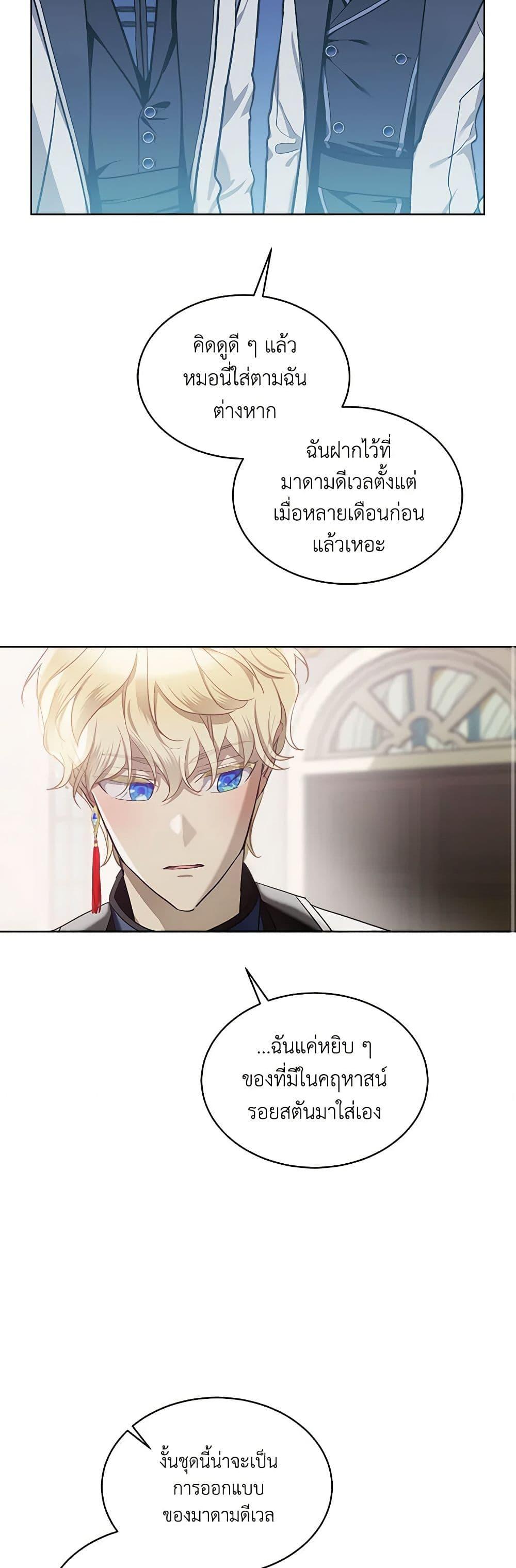 Manga-lc-com อ่านมังงะ อ่านการ์ตูน ออนไลน์ ฟรี The Little Lady Behind the Scenes ตอนที่ 1 2 3 4 5 6 7 8 9 10 11 12 13 14 ฟรี ไม่มีโฆษณา Manga-lc - อ่าน มังงะ อ่าน การ์ตูน ออนไลน์ อ่านมังงะ ฟรี