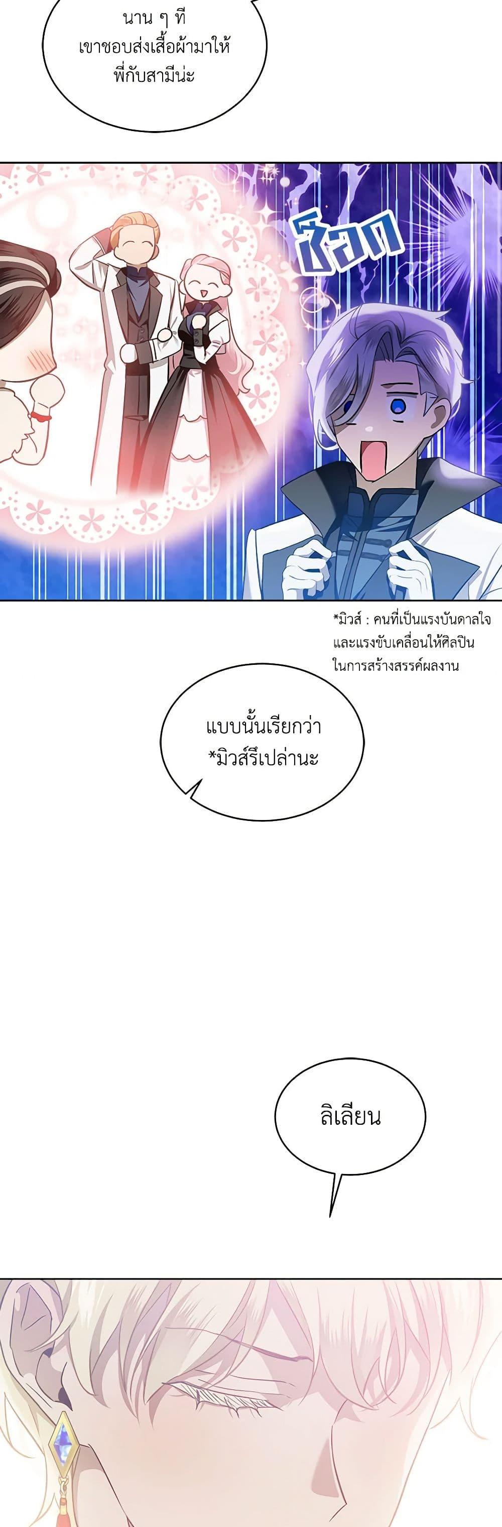 Manga-lc-com อ่านมังงะ อ่านการ์ตูน ออนไลน์ ฟรี The Little Lady Behind the Scenes ตอนที่ 1 2 3 4 5 6 7 8 9 10 11 12 13 14 ฟรี ไม่มีโฆษณา Manga-lc - อ่าน มังงะ อ่าน การ์ตูน ออนไลน์ อ่านมังงะ ฟรี