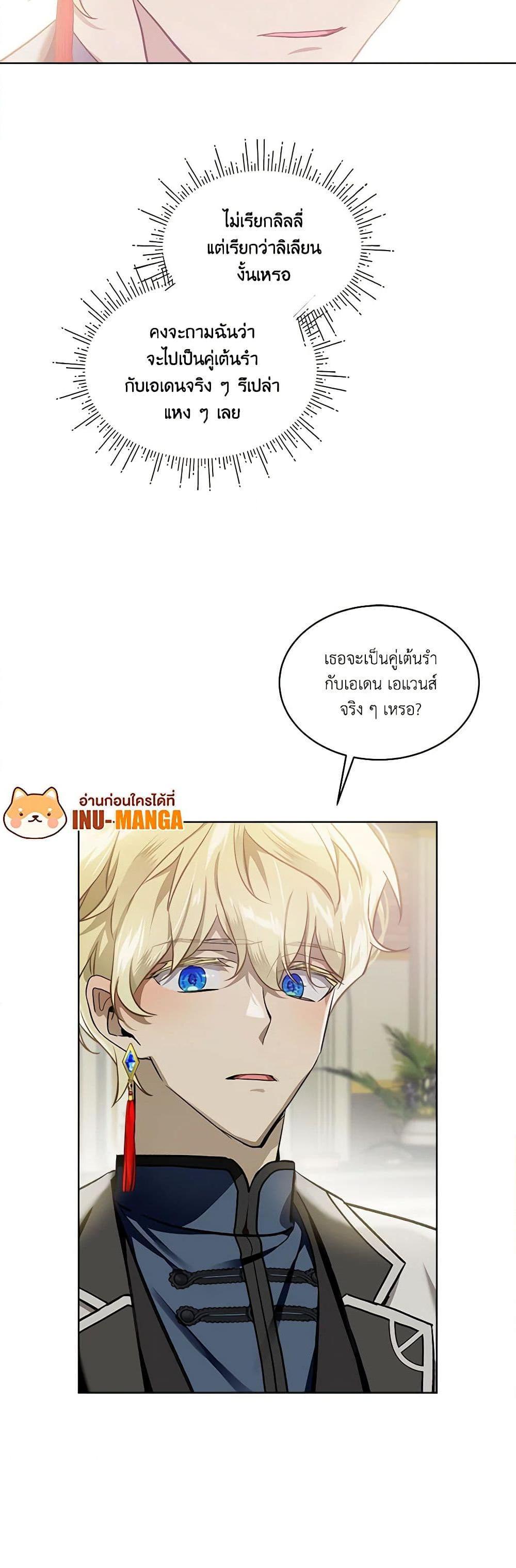 Manga-lc-com อ่านมังงะ อ่านการ์ตูน ออนไลน์ ฟรี The Little Lady Behind the Scenes ตอนที่ 1 2 3 4 5 6 7 8 9 10 11 12 13 14 ฟรี ไม่มีโฆษณา Manga-lc - อ่าน มังงะ อ่าน การ์ตูน ออนไลน์ อ่านมังงะ ฟรี