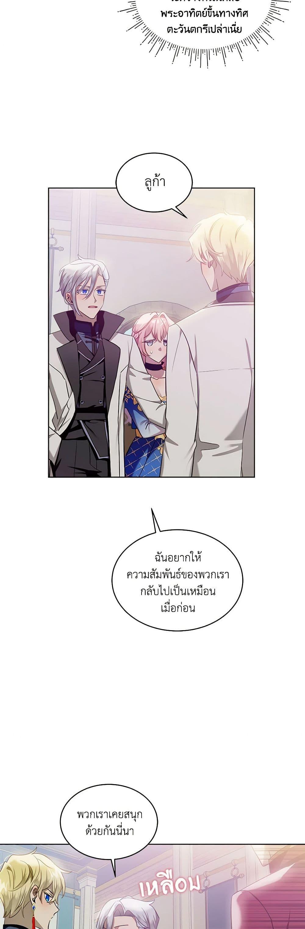 Manga-lc-com อ่านมังงะ อ่านการ์ตูน ออนไลน์ ฟรี The Little Lady Behind the Scenes ตอนที่ 1 2 3 4 5 6 7 8 9 10 11 12 13 14 ฟรี ไม่มีโฆษณา Manga-lc - อ่าน มังงะ อ่าน การ์ตูน ออนไลน์ อ่านมังงะ ฟรี