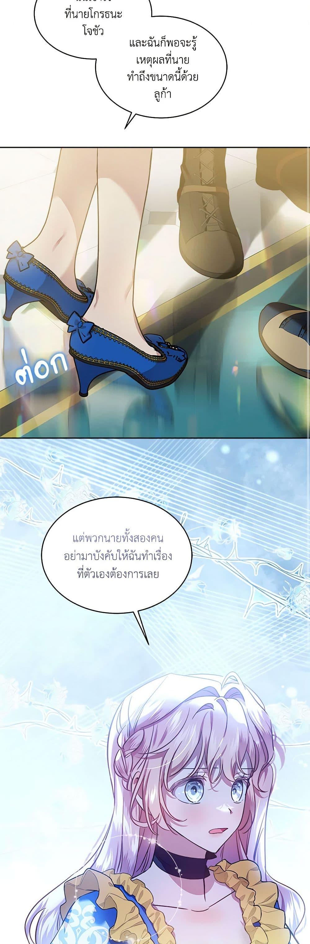 Manga-lc-com อ่านมังงะ อ่านการ์ตูน ออนไลน์ ฟรี The Little Lady Behind the Scenes ตอนที่ 1 2 3 4 5 6 7 8 9 10 11 12 13 14 ฟรี ไม่มีโฆษณา Manga-lc - อ่าน มังงะ อ่าน การ์ตูน ออนไลน์ อ่านมังงะ ฟรี