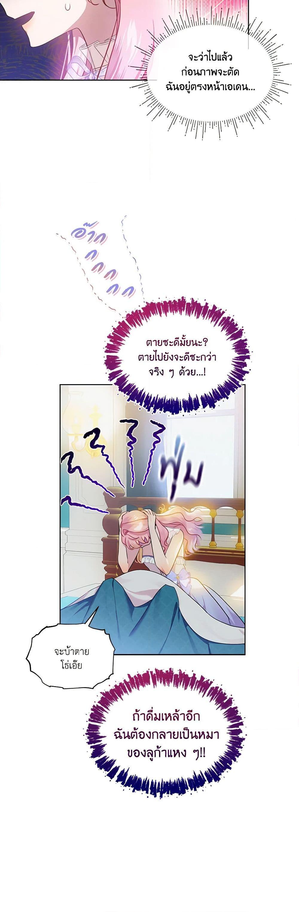 Manga-lc-com อ่านมังงะ อ่านการ์ตูน ออนไลน์ ฟรี The Little Lady Behind the Scenes ตอนที่ 1 2 3 4 5 6 7 8 9 10 11 12 13 14 ฟรี ไม่มีโฆษณา Manga-lc - อ่าน มังงะ อ่าน การ์ตูน ออนไลน์ อ่านมังงะ ฟรี