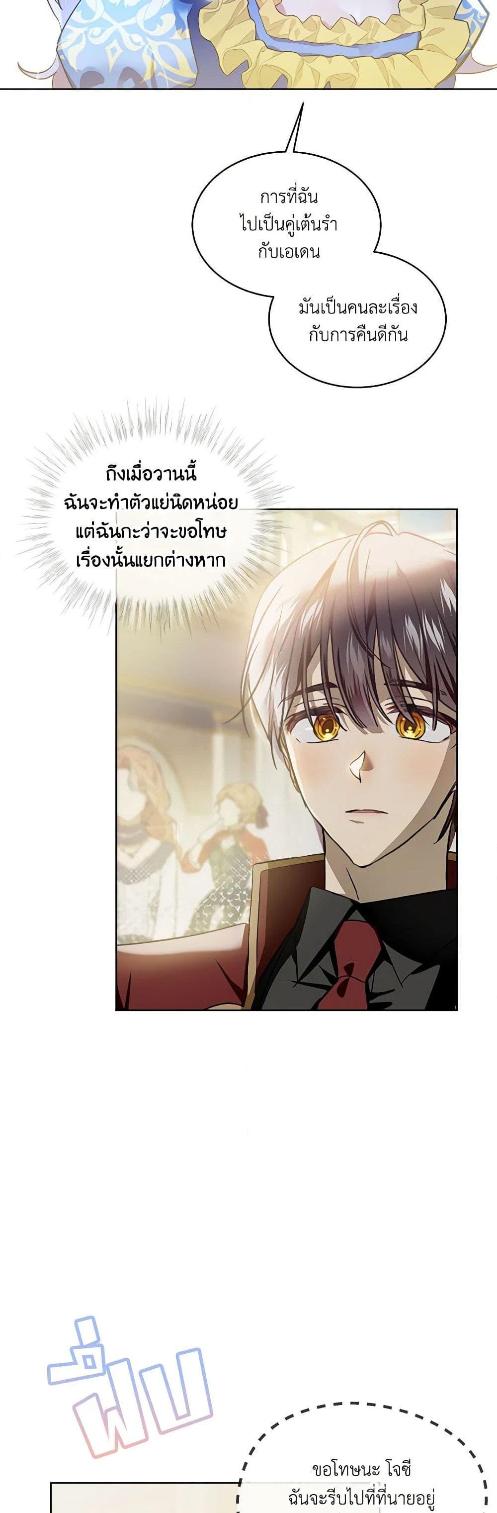 Manga-lc-com อ่านมังงะ อ่านการ์ตูน ออนไลน์ ฟรี The Little Lady Behind the Scenes ตอนที่ 1 2 3 4 5 6 7 8 9 10 11 12 13 14 ฟรี ไม่มีโฆษณา Manga-lc - อ่าน มังงะ อ่าน การ์ตูน ออนไลน์ อ่านมังงะ ฟรี