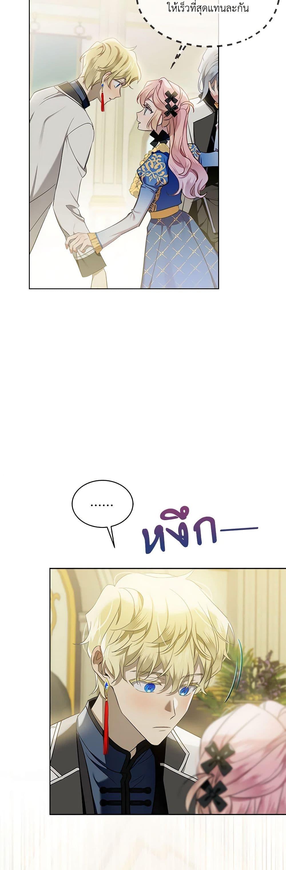 Manga-lc-com อ่านมังงะ อ่านการ์ตูน ออนไลน์ ฟรี The Little Lady Behind the Scenes ตอนที่ 1 2 3 4 5 6 7 8 9 10 11 12 13 14 ฟรี ไม่มีโฆษณา Manga-lc - อ่าน มังงะ อ่าน การ์ตูน ออนไลน์ อ่านมังงะ ฟรี