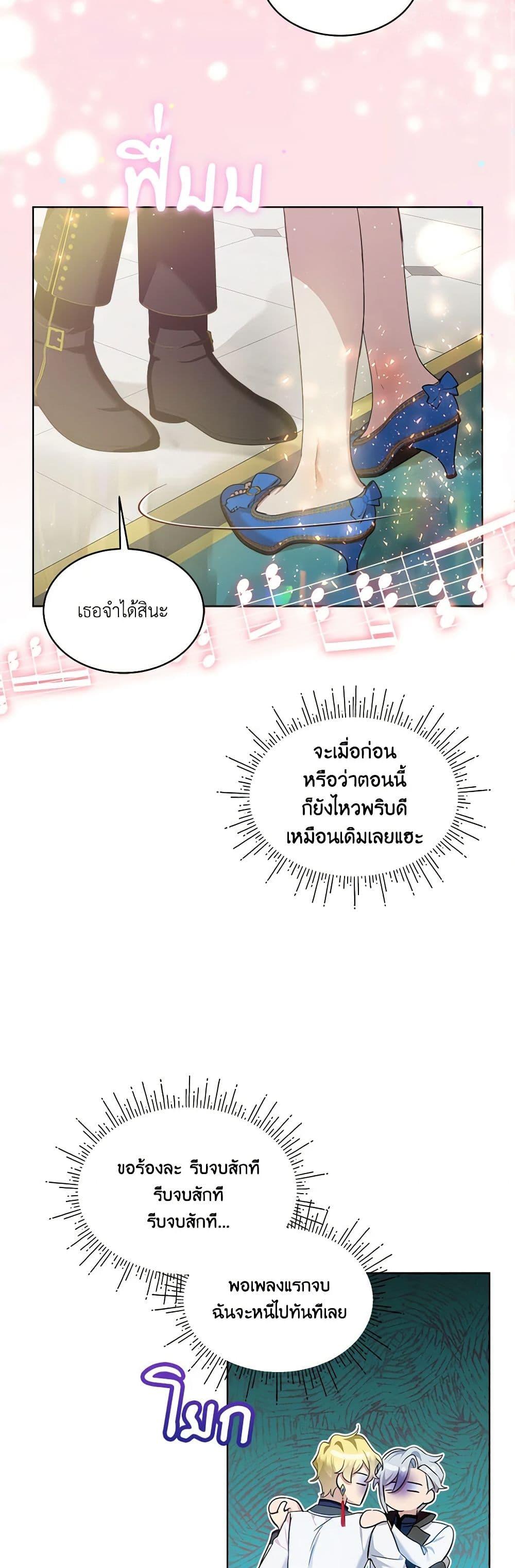 Manga-lc-com อ่านมังงะ อ่านการ์ตูน ออนไลน์ ฟรี The Little Lady Behind the Scenes ตอนที่ 1 2 3 4 5 6 7 8 9 10 11 12 13 14 ฟรี ไม่มีโฆษณา Manga-lc - อ่าน มังงะ อ่าน การ์ตูน ออนไลน์ อ่านมังงะ ฟรี