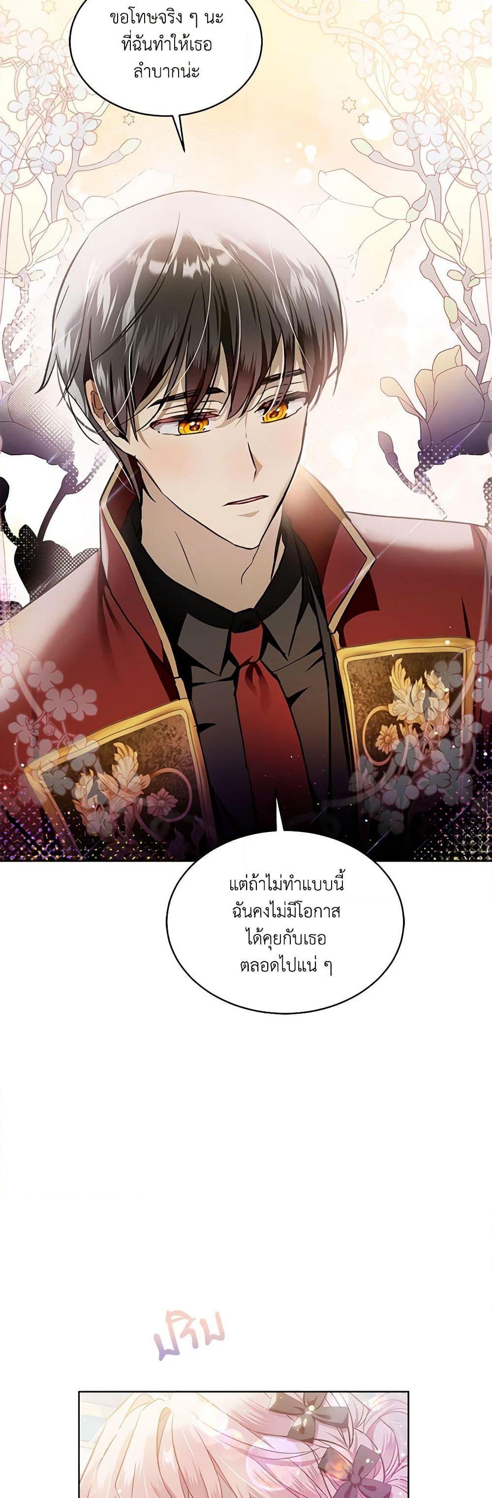 Manga-lc-com อ่านมังงะ อ่านการ์ตูน ออนไลน์ ฟรี The Little Lady Behind the Scenes ตอนที่ 1 2 3 4 5 6 7 8 9 10 11 12 13 14 ฟรี ไม่มีโฆษณา Manga-lc - อ่าน มังงะ อ่าน การ์ตูน ออนไลน์ อ่านมังงะ ฟรี