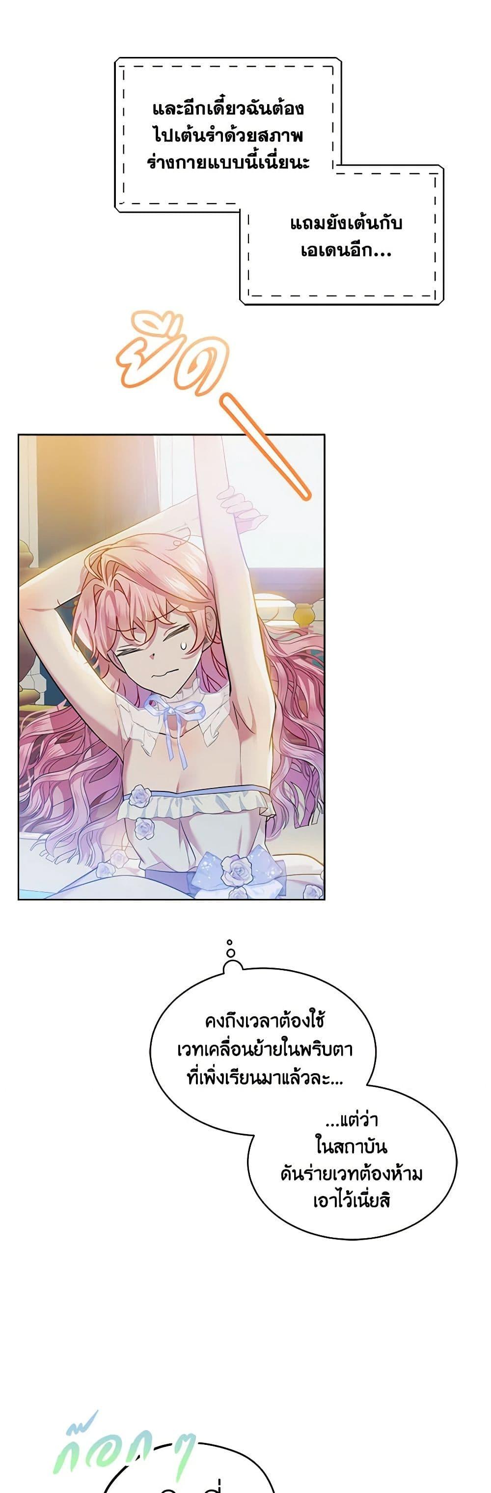 Manga-lc-com อ่านมังงะ อ่านการ์ตูน ออนไลน์ ฟรี The Little Lady Behind the Scenes ตอนที่ 1 2 3 4 5 6 7 8 9 10 11 12 13 14 ฟรี ไม่มีโฆษณา Manga-lc - อ่าน มังงะ อ่าน การ์ตูน ออนไลน์ อ่านมังงะ ฟรี