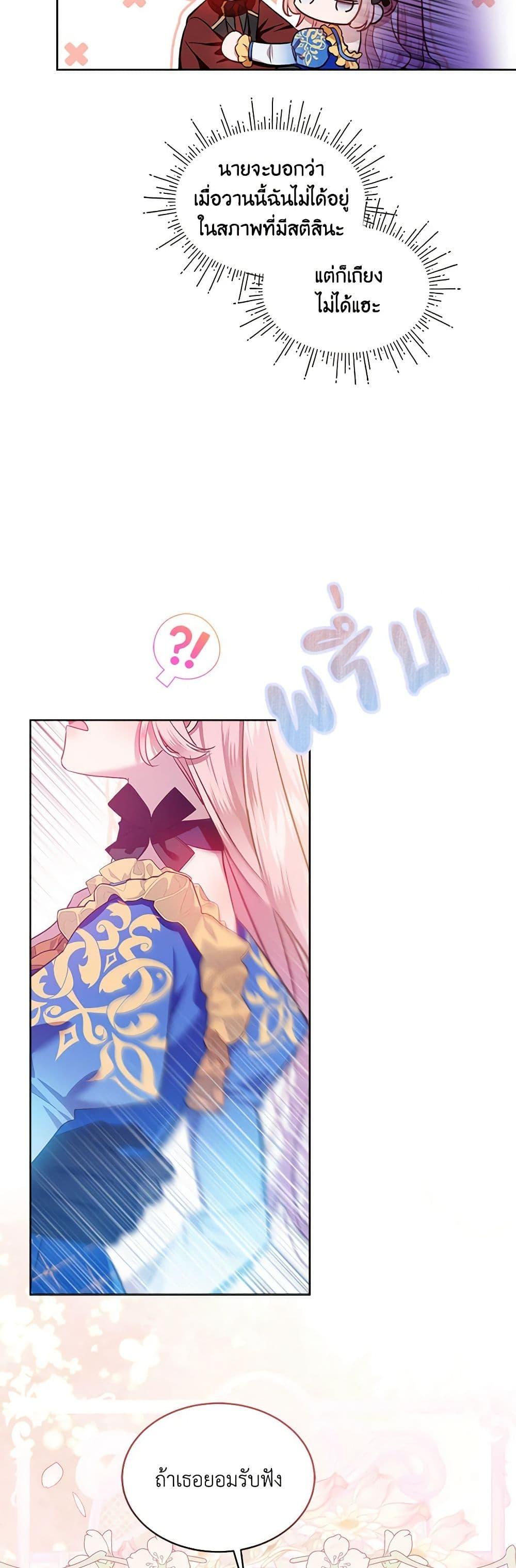 Manga-lc-com อ่านมังงะ อ่านการ์ตูน ออนไลน์ ฟรี The Little Lady Behind the Scenes ตอนที่ 1 2 3 4 5 6 7 8 9 10 11 12 13 14 ฟรี ไม่มีโฆษณา Manga-lc - อ่าน มังงะ อ่าน การ์ตูน ออนไลน์ อ่านมังงะ ฟรี