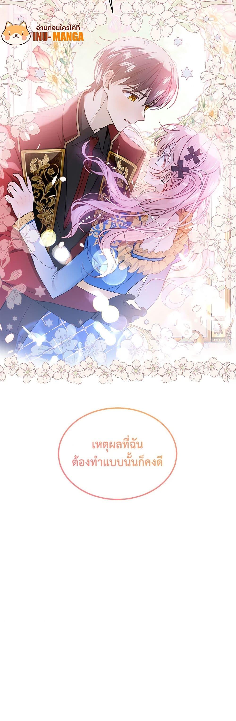 Manga-lc-com อ่านมังงะ อ่านการ์ตูน ออนไลน์ ฟรี The Little Lady Behind the Scenes ตอนที่ 1 2 3 4 5 6 7 8 9 10 11 12 13 14 ฟรี ไม่มีโฆษณา Manga-lc - อ่าน มังงะ อ่าน การ์ตูน ออนไลน์ อ่านมังงะ ฟรี