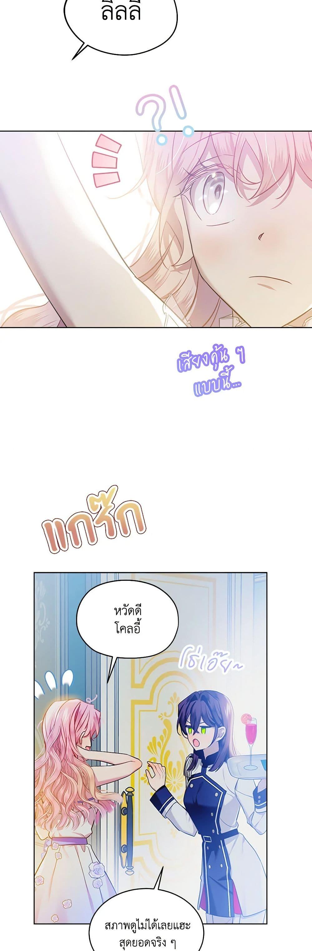 Manga-lc-com อ่านมังงะ อ่านการ์ตูน ออนไลน์ ฟรี The Little Lady Behind the Scenes ตอนที่ 1 2 3 4 5 6 7 8 9 10 11 12 13 14 ฟรี ไม่มีโฆษณา Manga-lc - อ่าน มังงะ อ่าน การ์ตูน ออนไลน์ อ่านมังงะ ฟรี