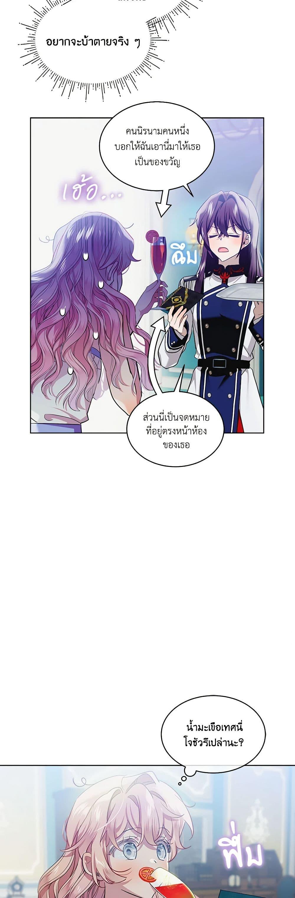 Manga-lc-com อ่านมังงะ อ่านการ์ตูน ออนไลน์ ฟรี The Little Lady Behind the Scenes ตอนที่ 1 2 3 4 5 6 7 8 9 10 11 12 13 14 ฟรี ไม่มีโฆษณา Manga-lc - อ่าน มังงะ อ่าน การ์ตูน ออนไลน์ อ่านมังงะ ฟรี
