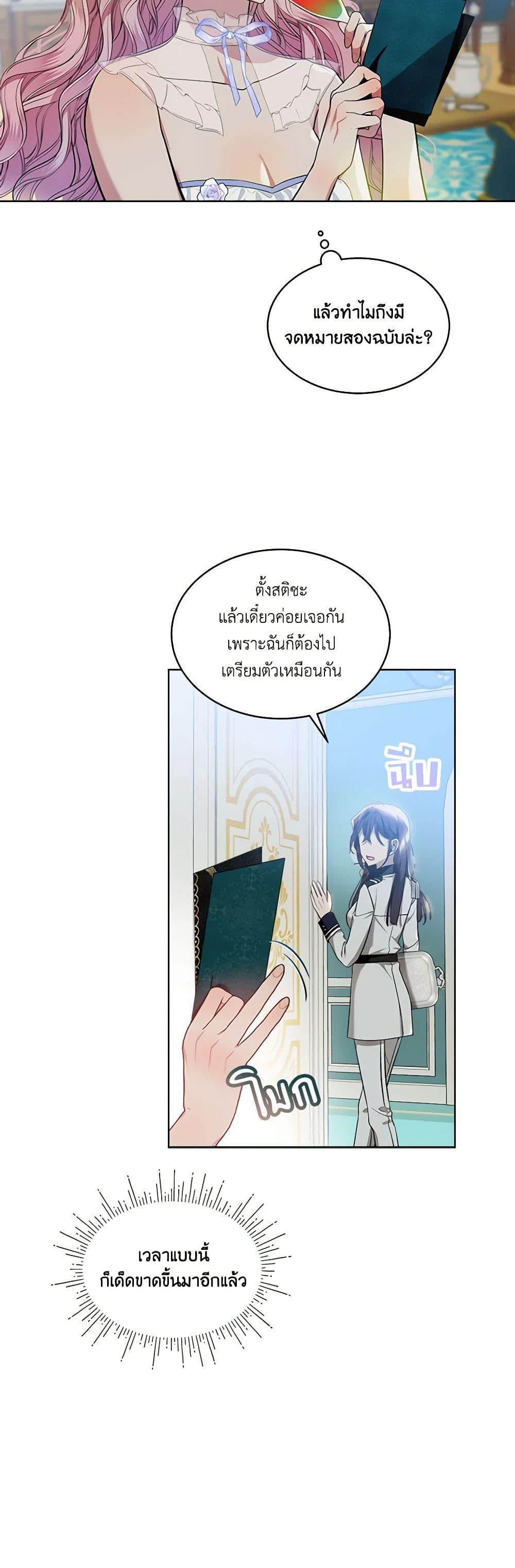 Manga-lc-com อ่านมังงะ อ่านการ์ตูน ออนไลน์ ฟรี The Little Lady Behind the Scenes ตอนที่ 1 2 3 4 5 6 7 8 9 10 11 12 13 14 ฟรี ไม่มีโฆษณา Manga-lc - อ่าน มังงะ อ่าน การ์ตูน ออนไลน์ อ่านมังงะ ฟรี