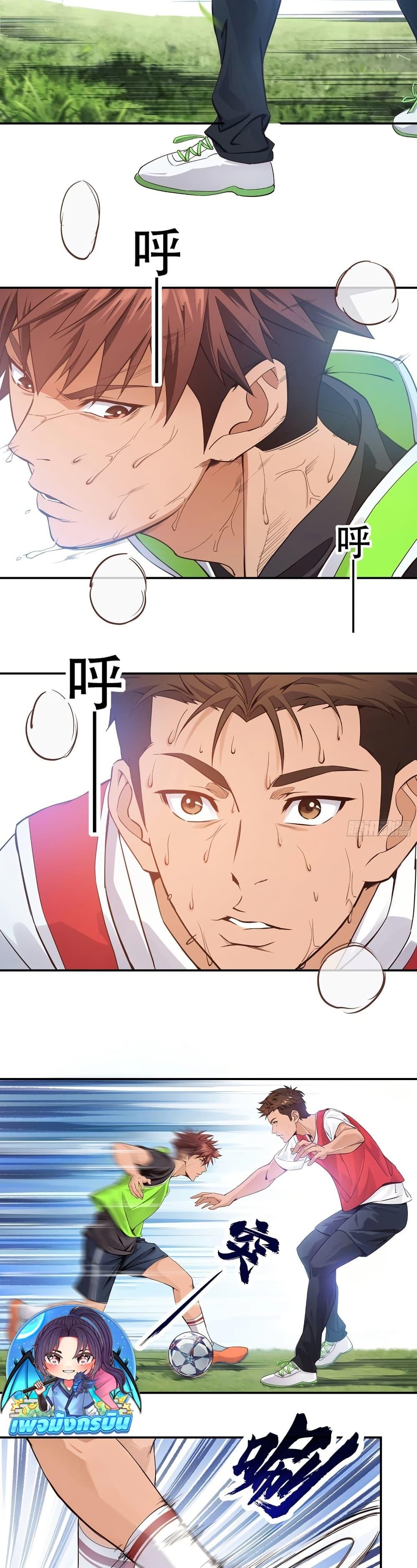 Manga-lc-com อ่านมังงะ อ่านการ์ตูน ออนไลน์ ฟรี The Light Of Youth Training ตอนที่ 1 2 3 4 5 6 7 8 9 10 11 12 13 14 ฟรี ไม่มีโฆษณา Manga-lc - อ่าน มังงะ อ่าน การ์ตูน ออนไลน์ อ่านมังงะ ฟรี