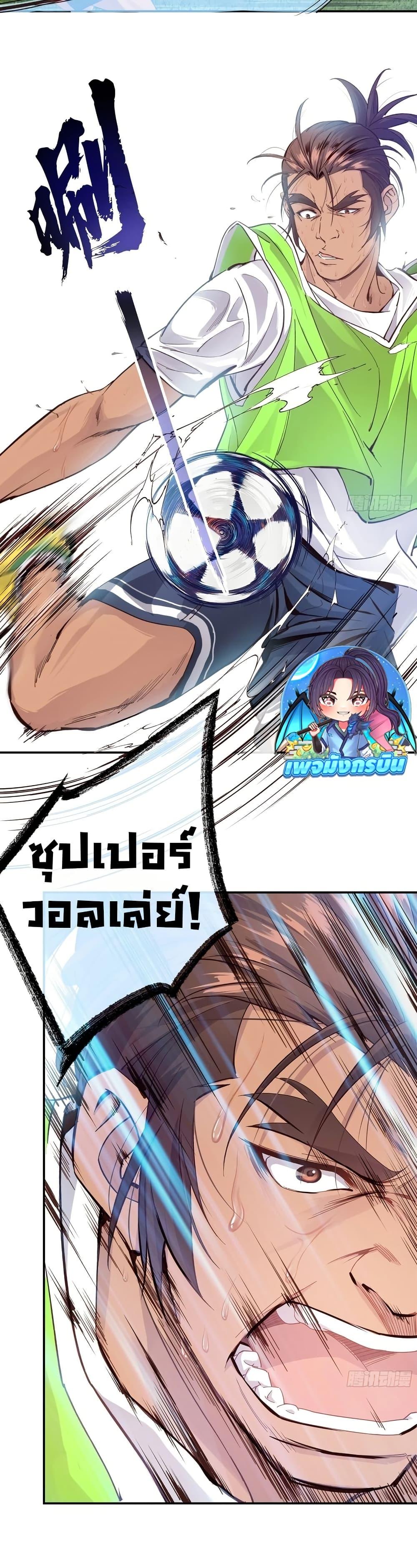 Manga-lc-com อ่านมังงะ อ่านการ์ตูน ออนไลน์ ฟรี The Light Of Youth Training ตอนที่ 1 2 3 4 5 6 7 8 9 10 11 12 13 14 ฟรี ไม่มีโฆษณา Manga-lc - อ่าน มังงะ อ่าน การ์ตูน ออนไลน์ อ่านมังงะ ฟรี