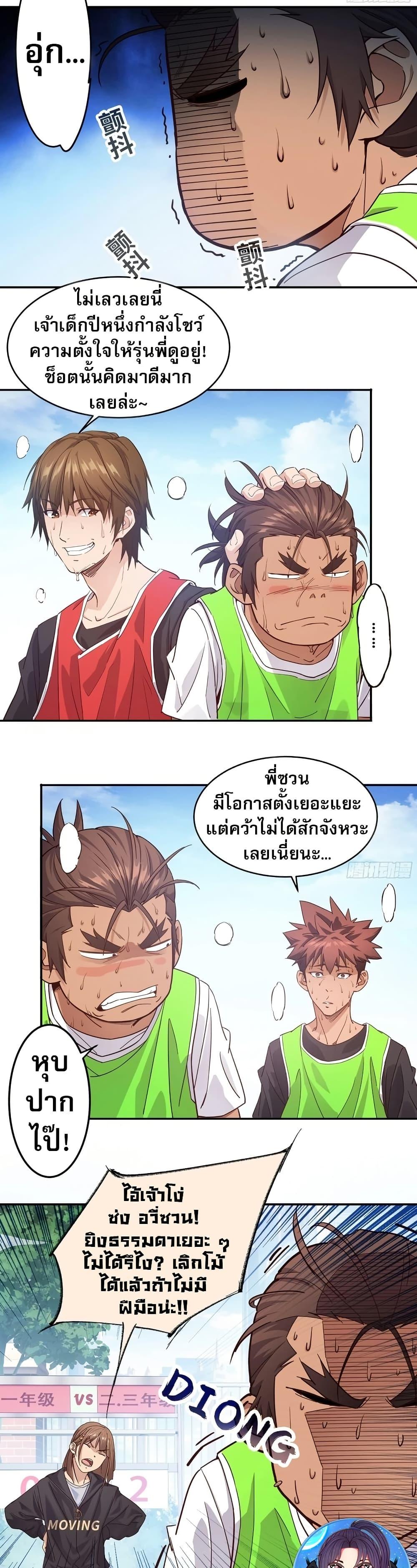 Manga-lc-com อ่านมังงะ อ่านการ์ตูน ออนไลน์ ฟรี The Light Of Youth Training ตอนที่ 1 2 3 4 5 6 7 8 9 10 11 12 13 14 ฟรี ไม่มีโฆษณา Manga-lc - อ่าน มังงะ อ่าน การ์ตูน ออนไลน์ อ่านมังงะ ฟรี