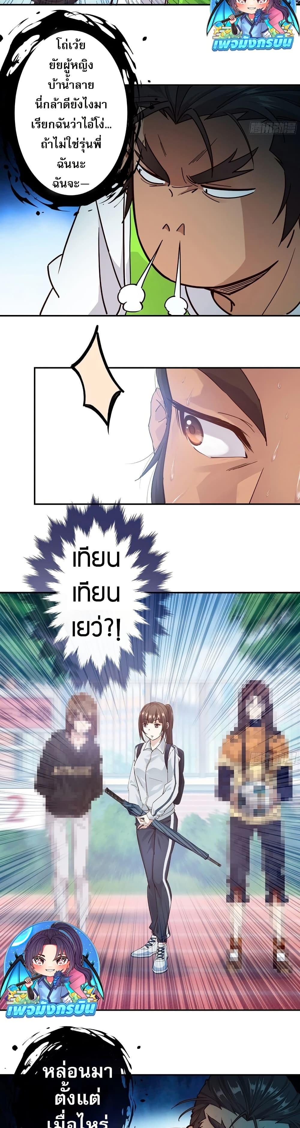 Manga-lc-com อ่านมังงะ อ่านการ์ตูน ออนไลน์ ฟรี The Light Of Youth Training ตอนที่ 1 2 3 4 5 6 7 8 9 10 11 12 13 14 ฟรี ไม่มีโฆษณา Manga-lc - อ่าน มังงะ อ่าน การ์ตูน ออนไลน์ อ่านมังงะ ฟรี