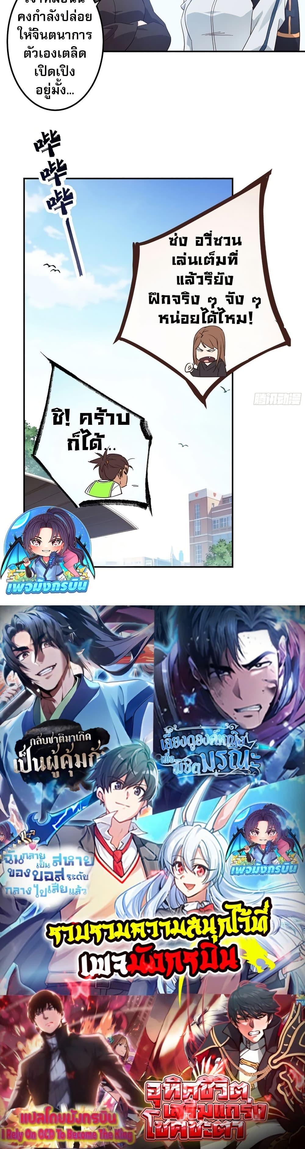 Manga-lc-com อ่านมังงะ อ่านการ์ตูน ออนไลน์ ฟรี The Light Of Youth Training ตอนที่ 1 2 3 4 5 6 7 8 9 10 11 12 13 14 ฟรี ไม่มีโฆษณา Manga-lc - อ่าน มังงะ อ่าน การ์ตูน ออนไลน์ อ่านมังงะ ฟรี