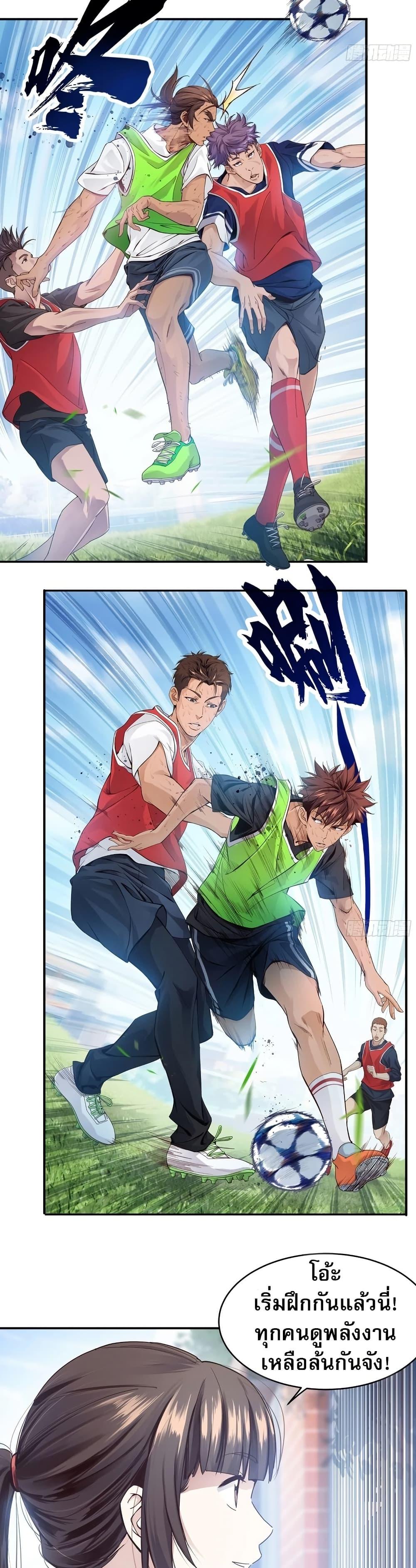 Manga-lc-com อ่านมังงะ อ่านการ์ตูน ออนไลน์ ฟรี The Light Of Youth Training ตอนที่ 1 2 3 4 5 6 7 8 9 10 11 12 13 14 ฟรี ไม่มีโฆษณา Manga-lc - อ่าน มังงะ อ่าน การ์ตูน ออนไลน์ อ่านมังงะ ฟรี