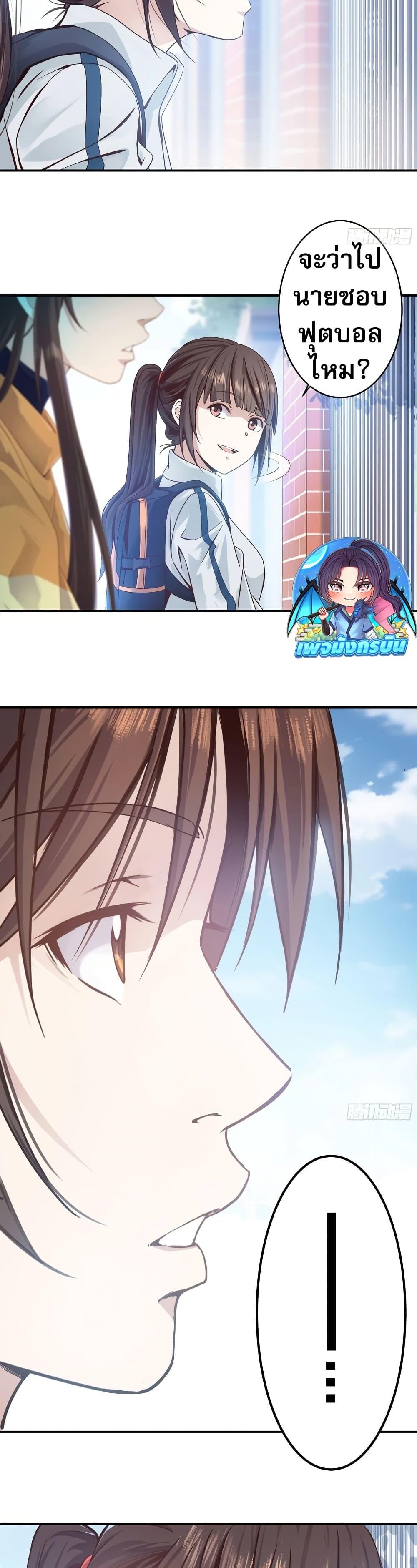 Manga-lc-com อ่านมังงะ อ่านการ์ตูน ออนไลน์ ฟรี The Light Of Youth Training ตอนที่ 1 2 3 4 5 6 7 8 9 10 11 12 13 14 ฟรี ไม่มีโฆษณา Manga-lc - อ่าน มังงะ อ่าน การ์ตูน ออนไลน์ อ่านมังงะ ฟรี